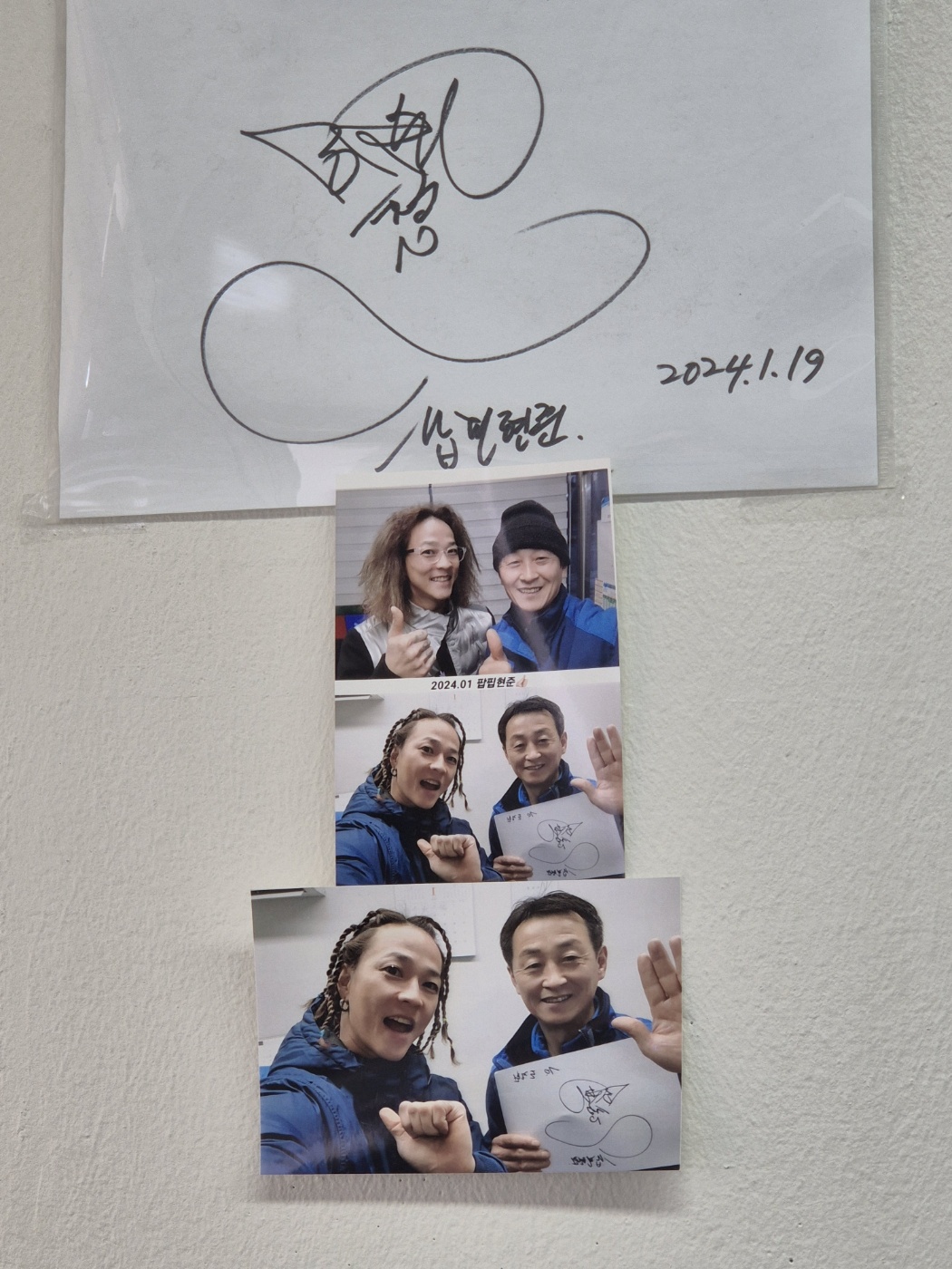 카포스 신진오토