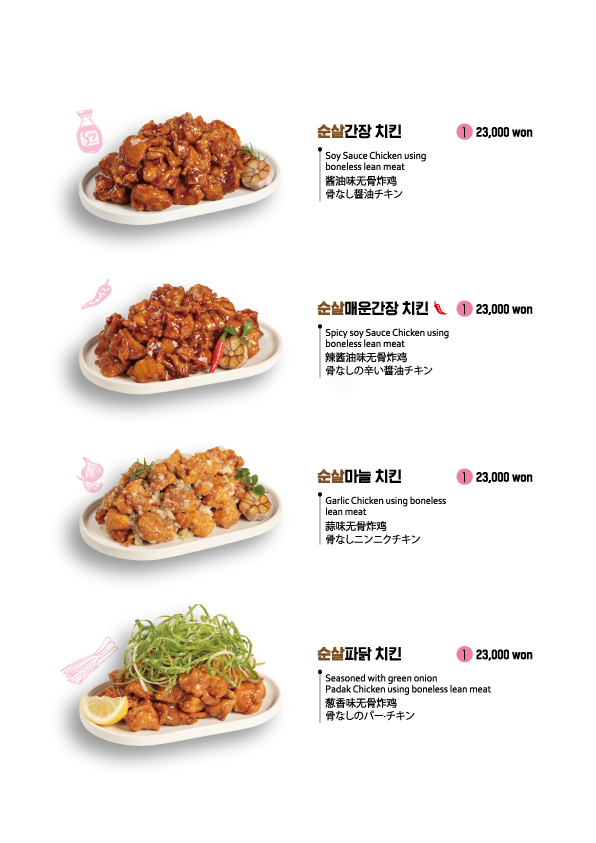 둘둘치킨 청북점