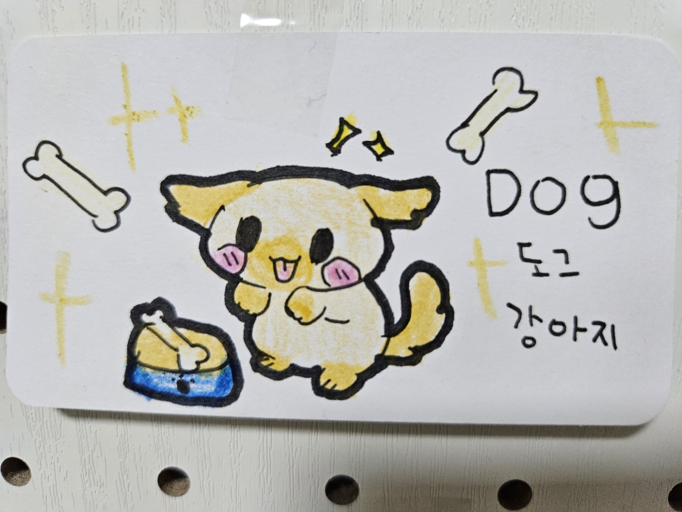 하이클래스영어공부방 대표 이미지