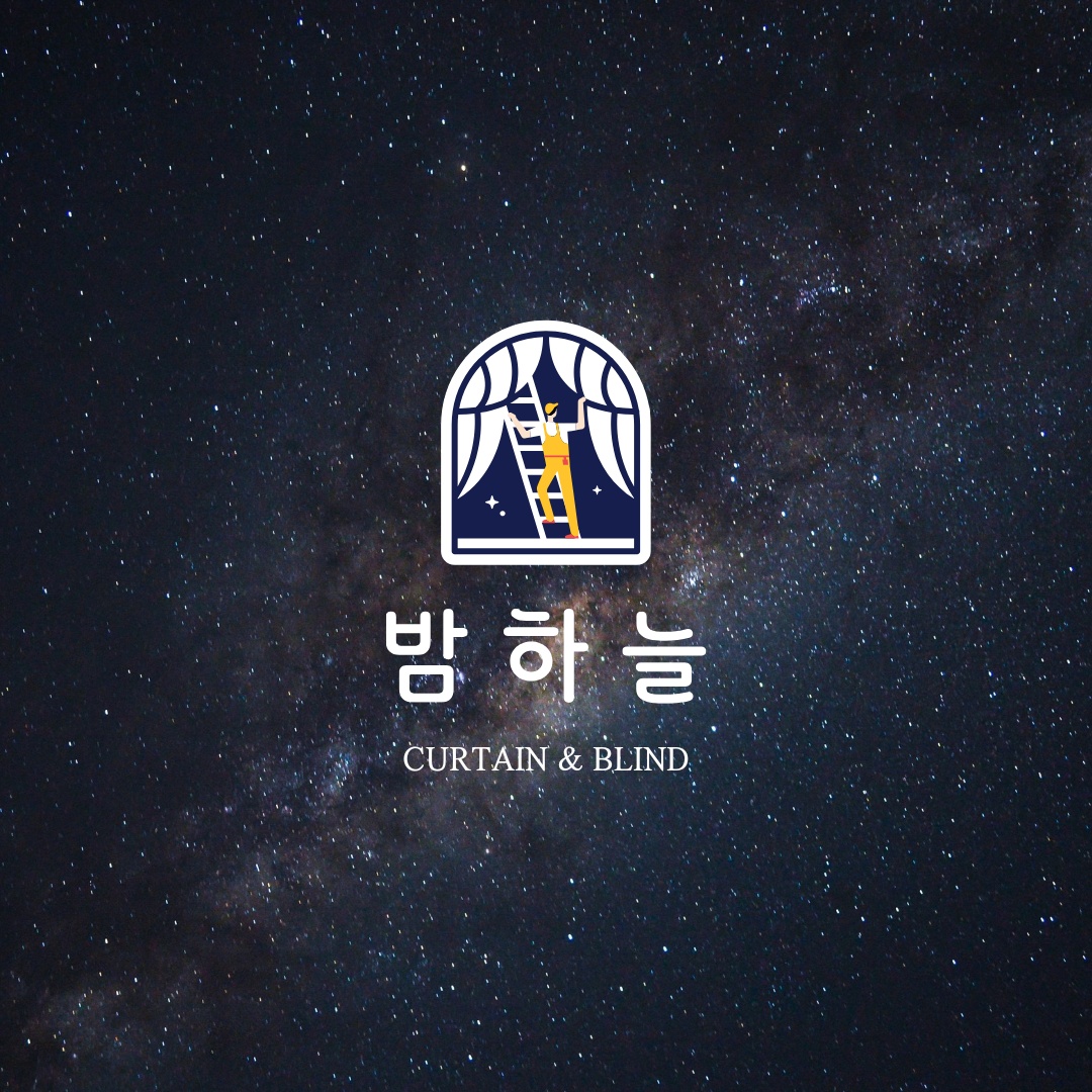 의왕마트 이미지