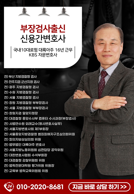 법률사무소 한아름