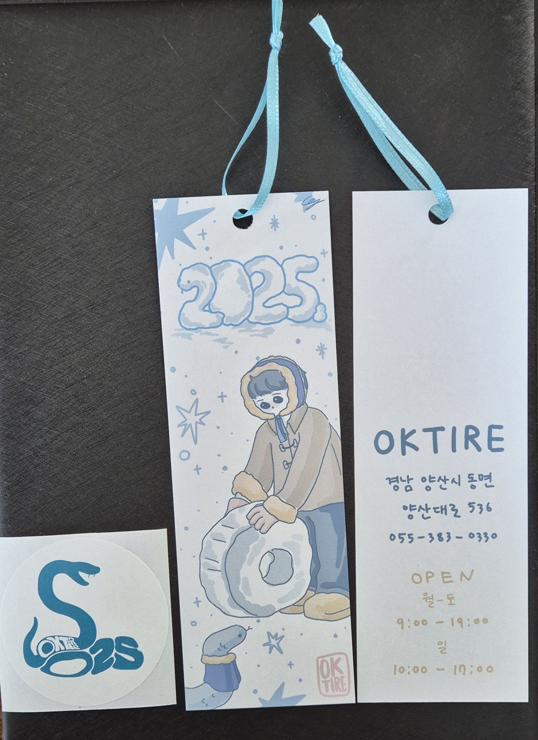 오케이타이어 대표 이미지