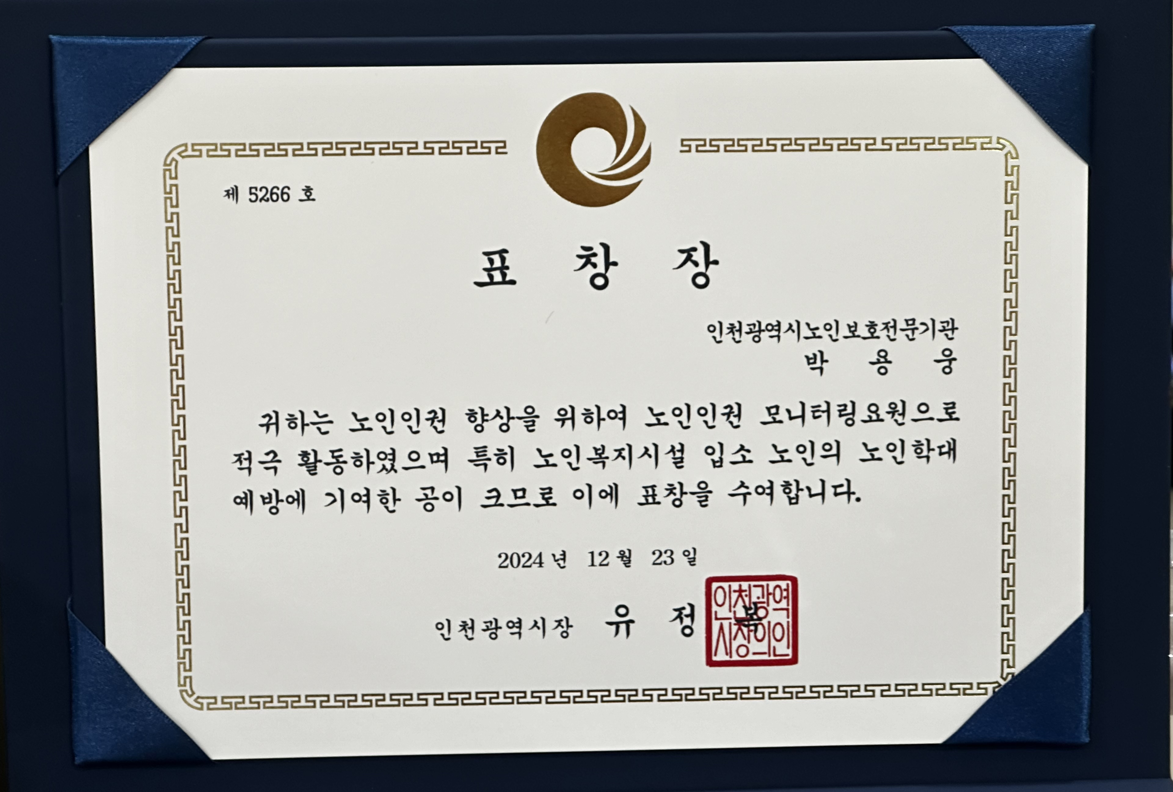 삼성요양원
