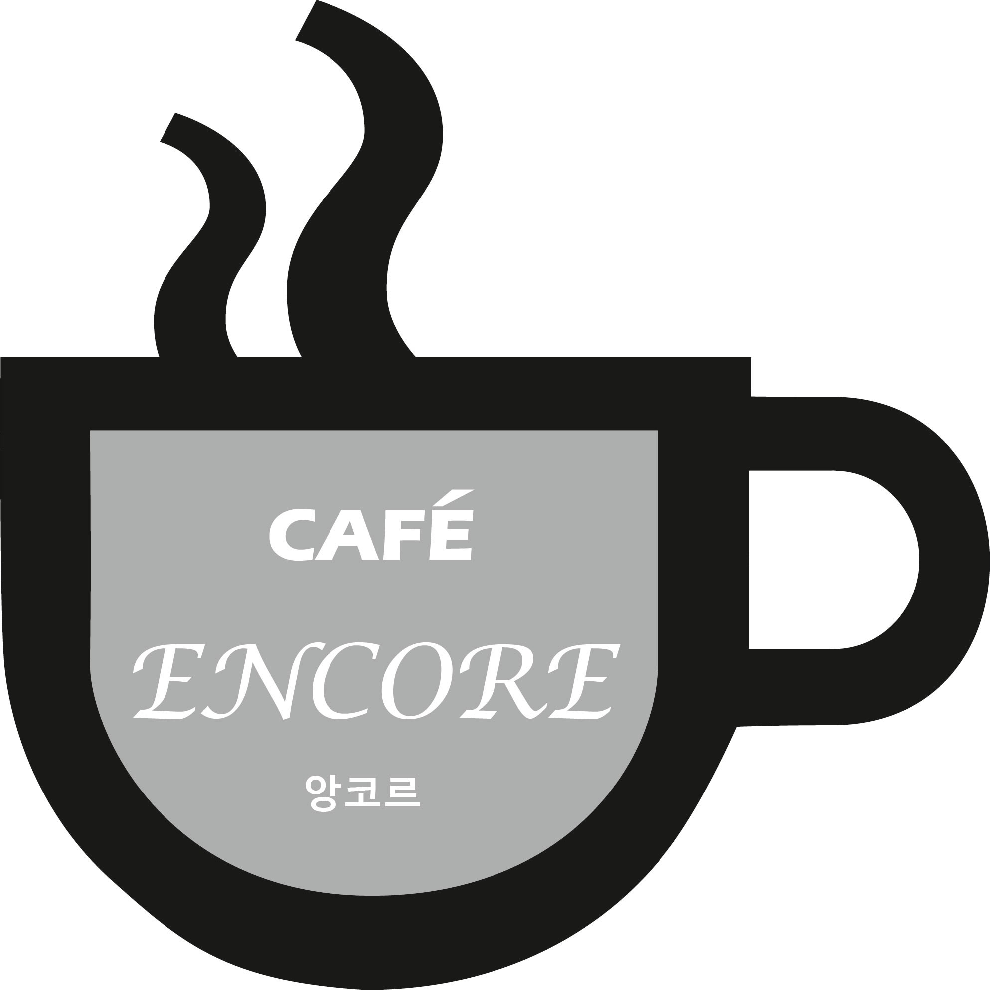 앙코르