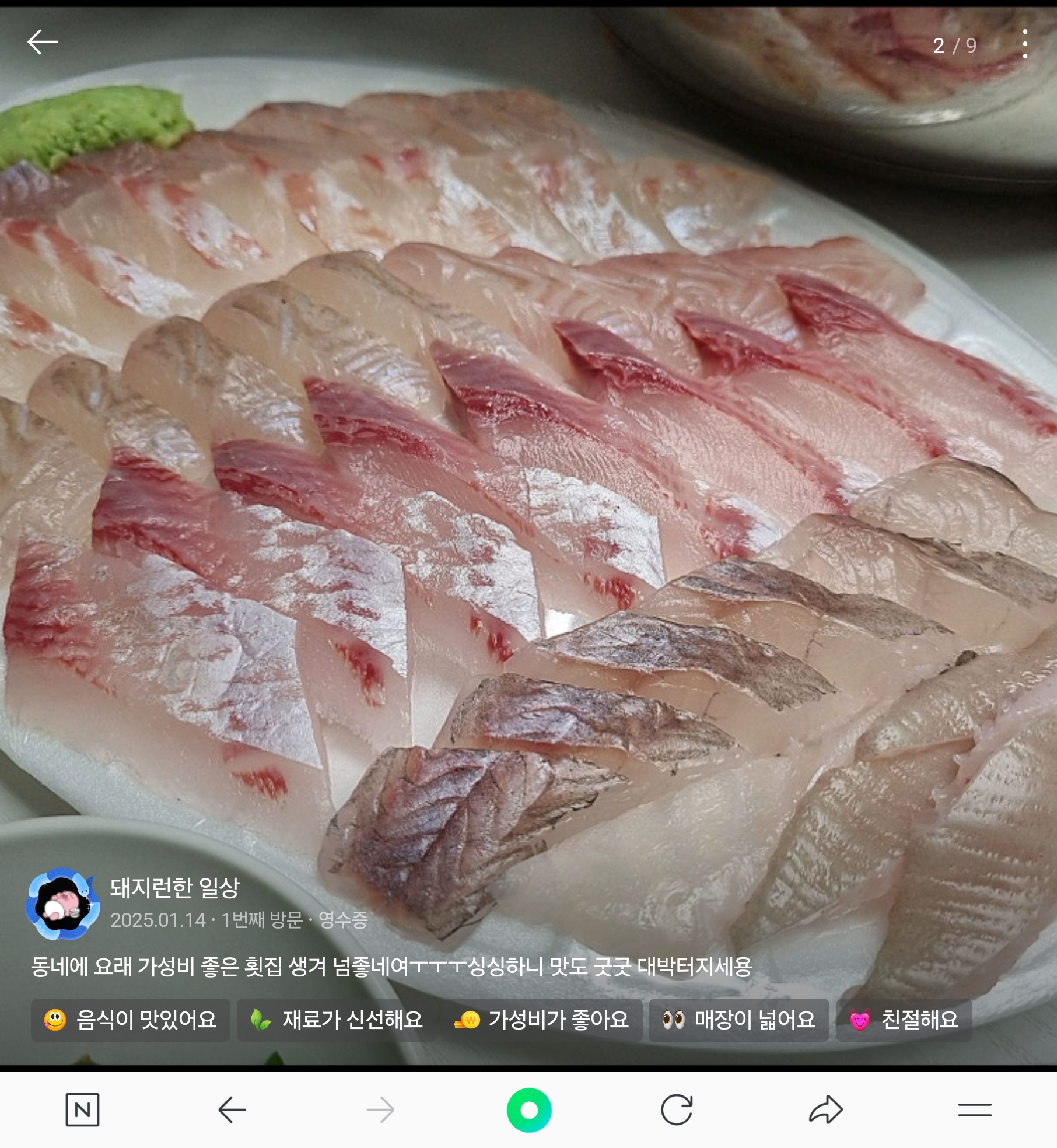 양주도매회센타