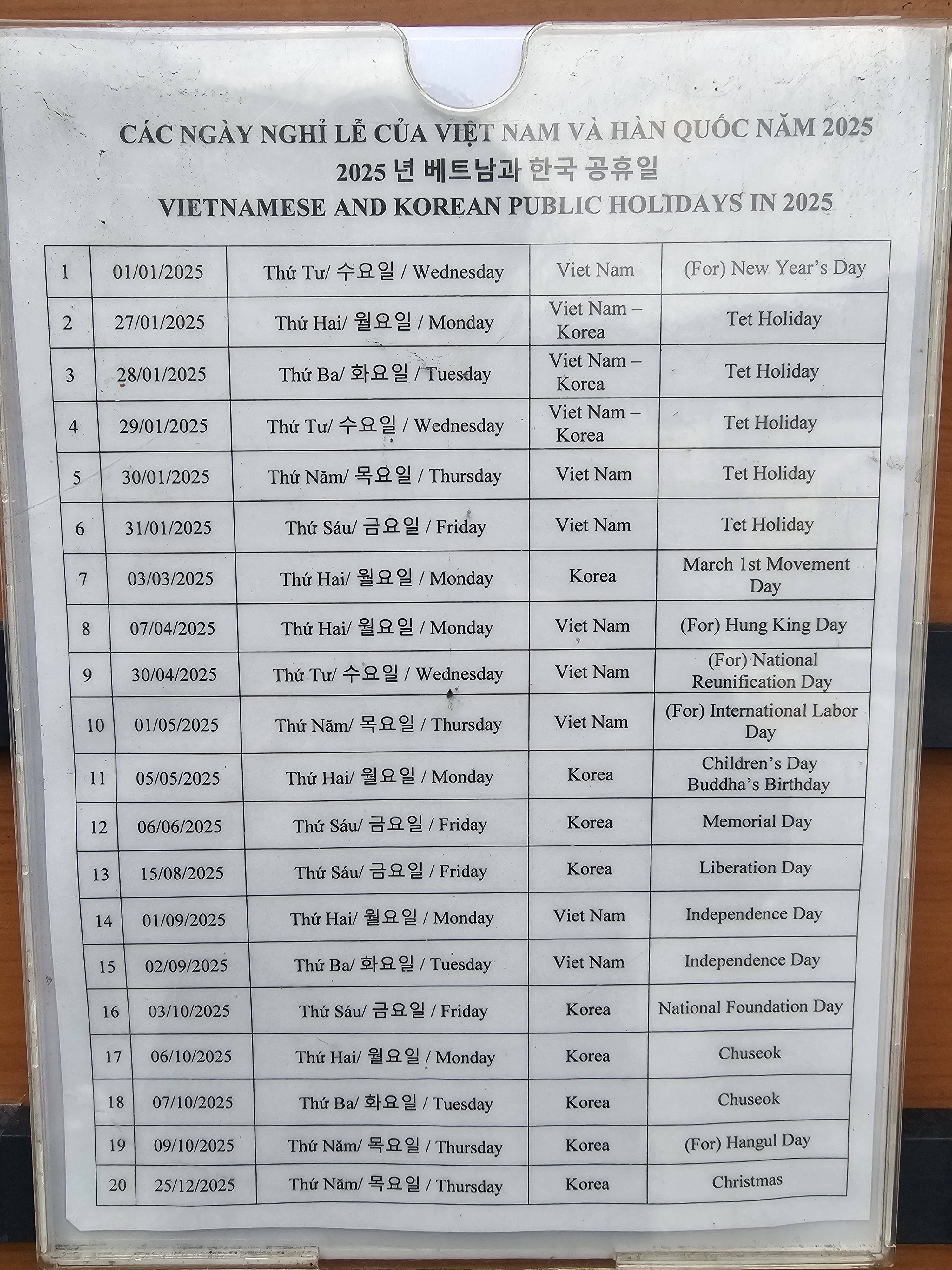 케이엔국제행정사사무소KNIAA크니아