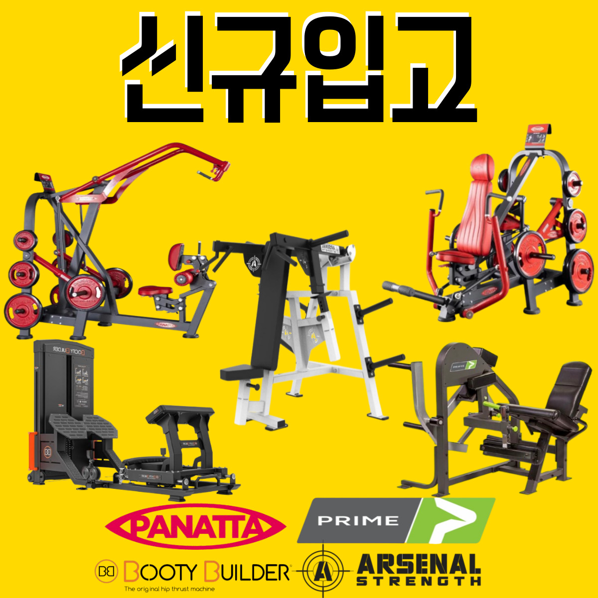 헬스보이짐 가양역점