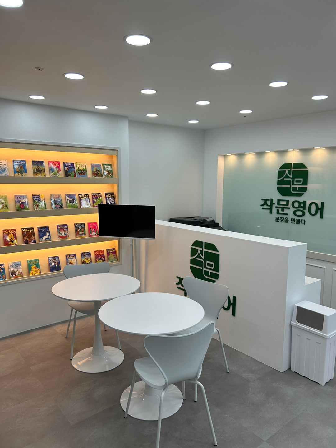 작문영어 명륜점 대표 이미지