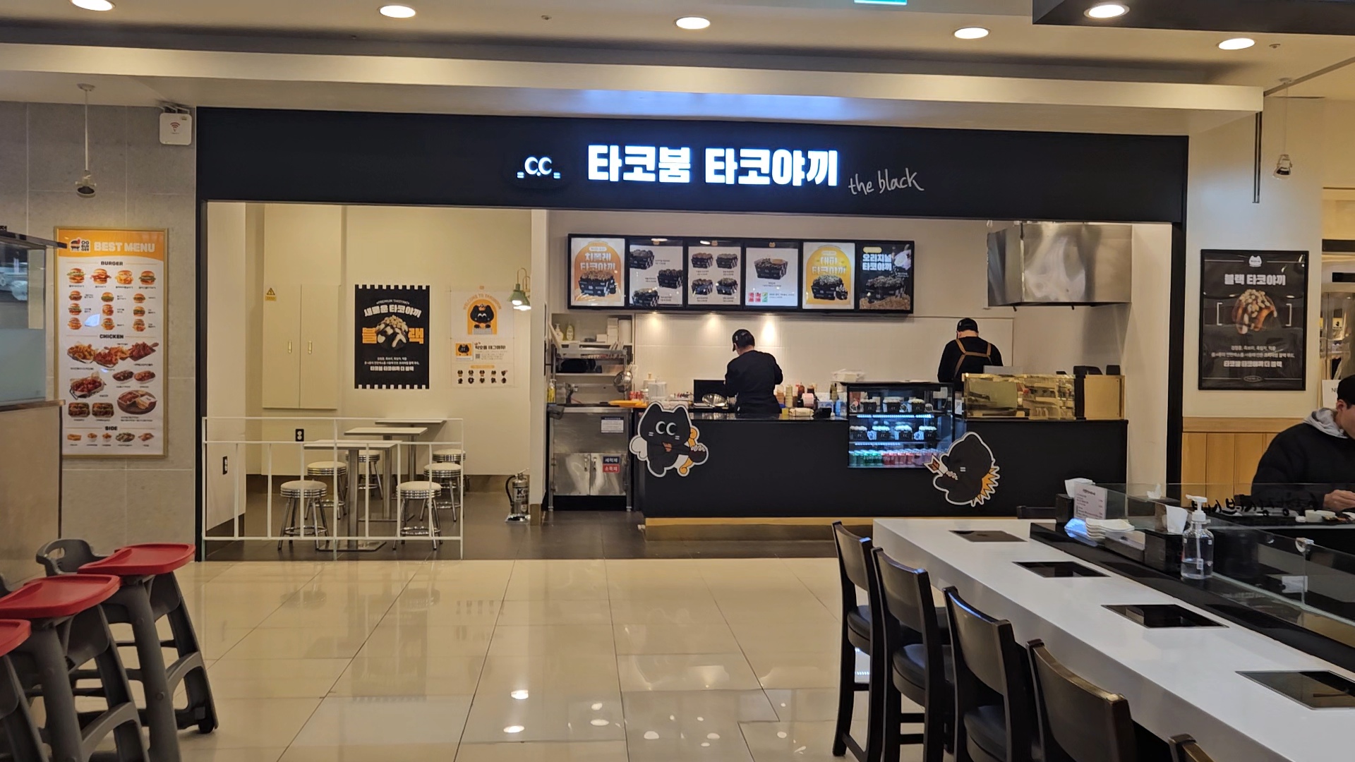 타코붐 타코야끼 블랙 갤러리아 진주점