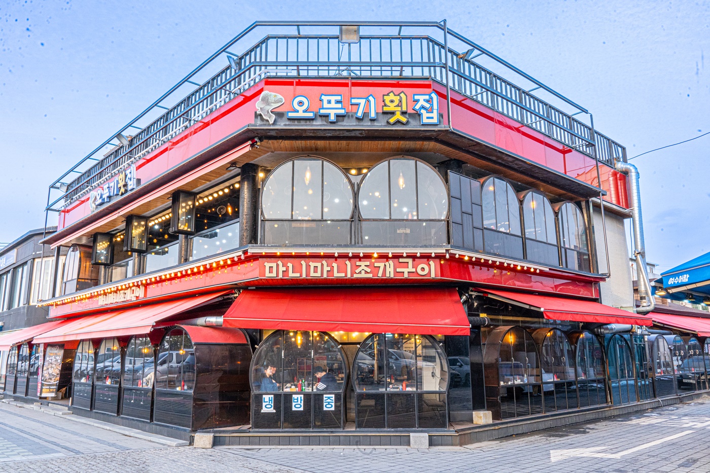 마니마니조개구이 대표 이미지