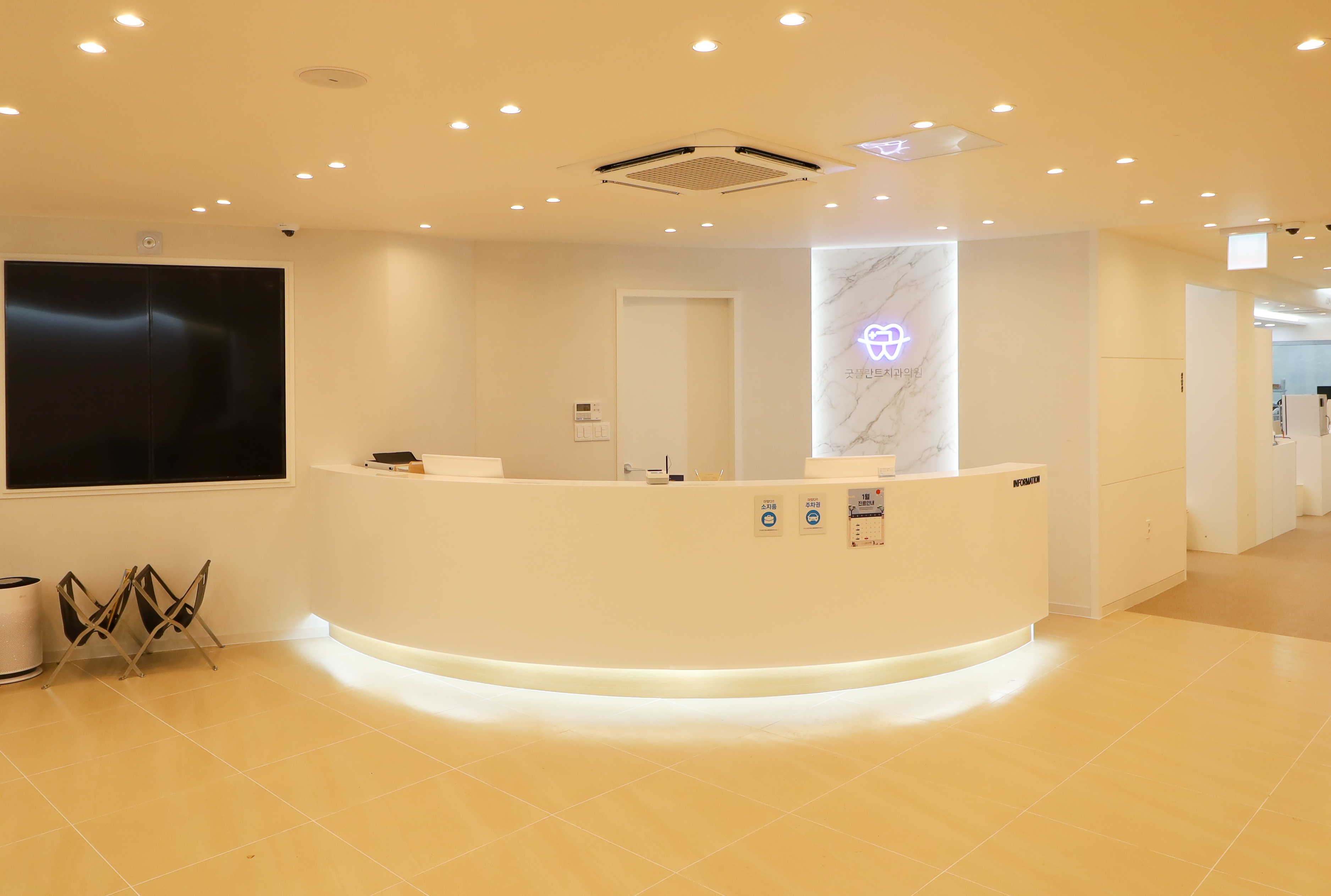 굿플란트치과의원 대표 이미지