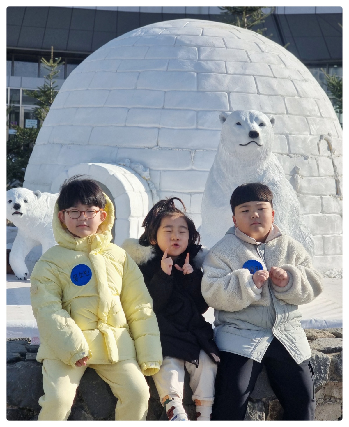 큰별어린이집