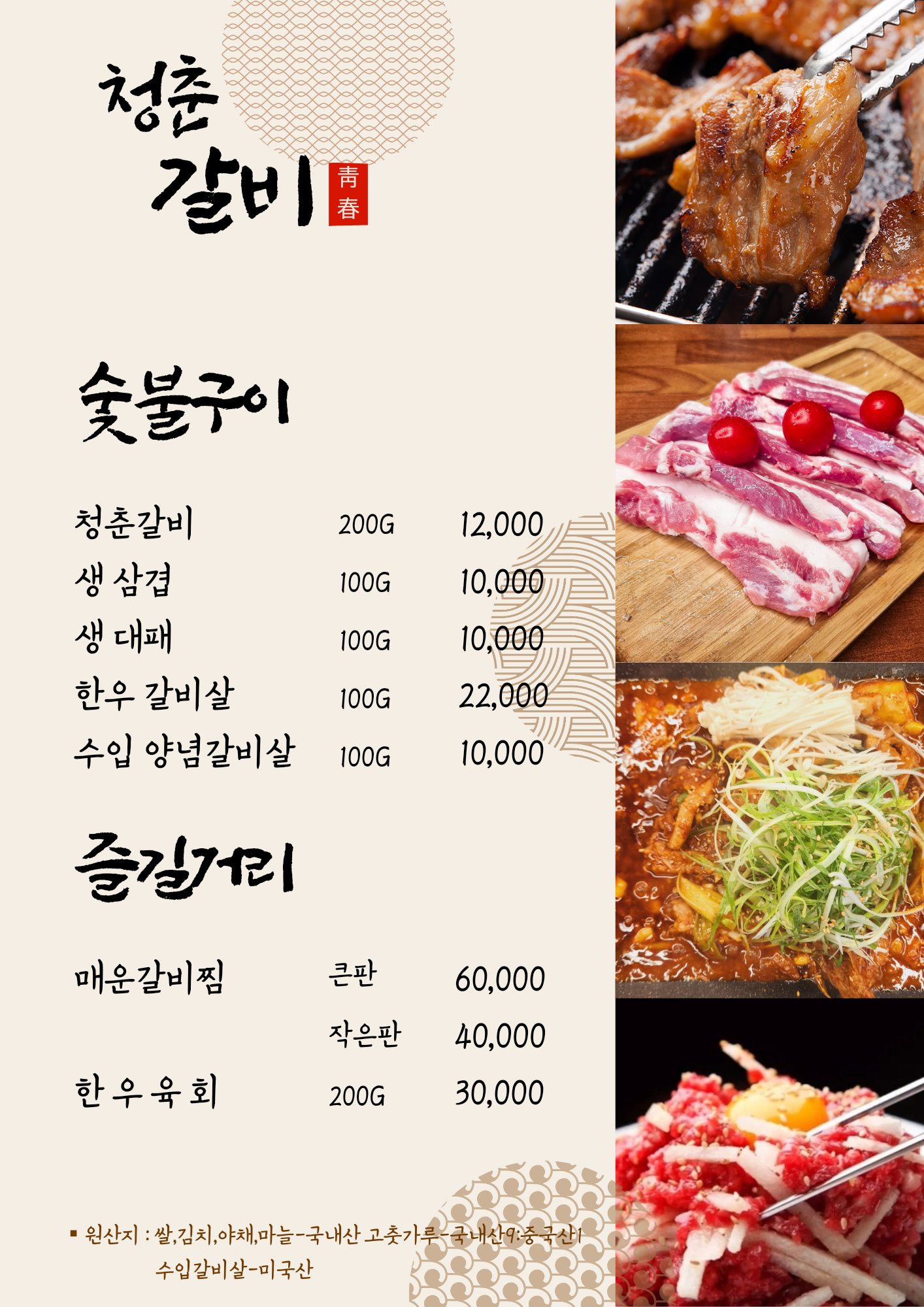 요약 정보 이미지