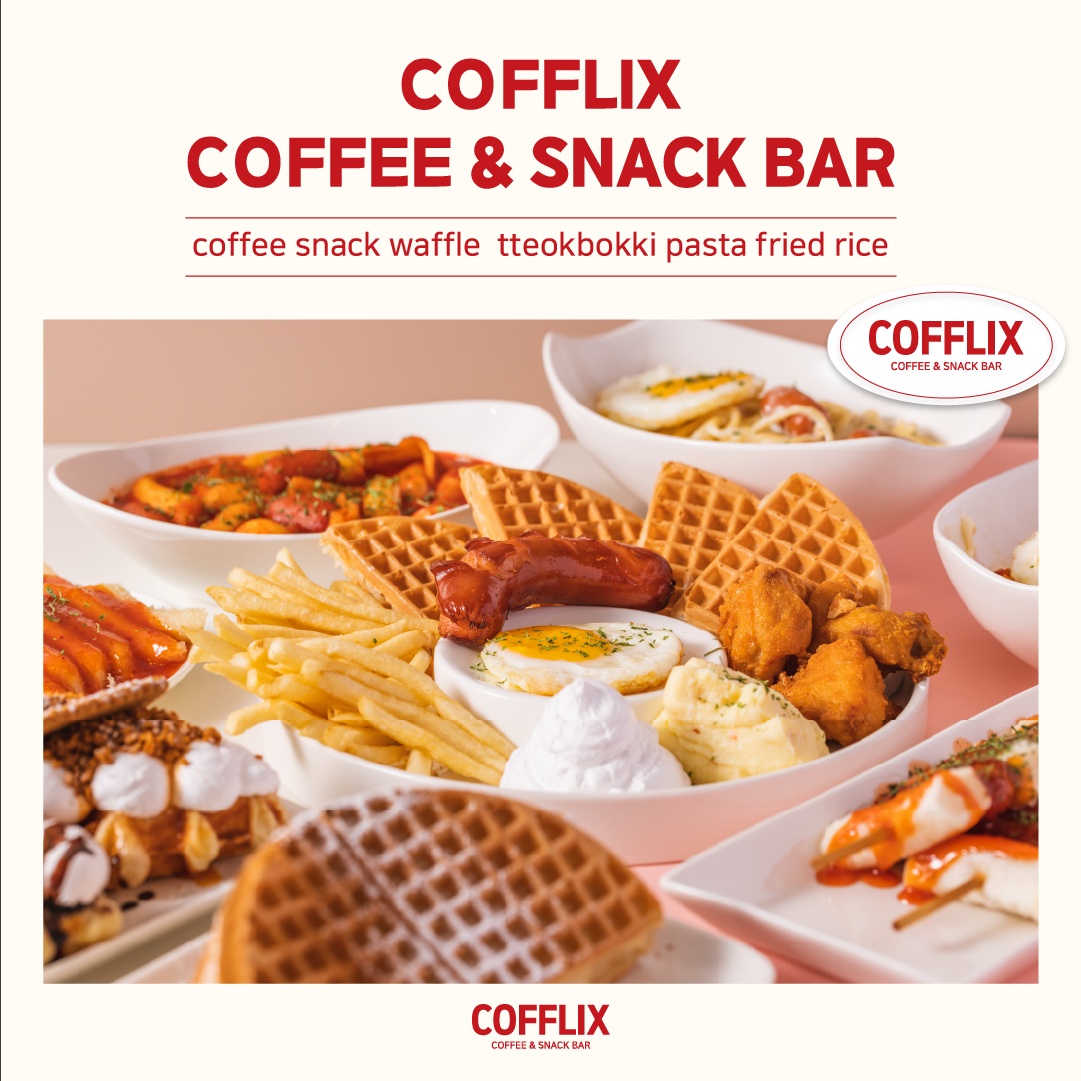 커플릭스 세종보람점