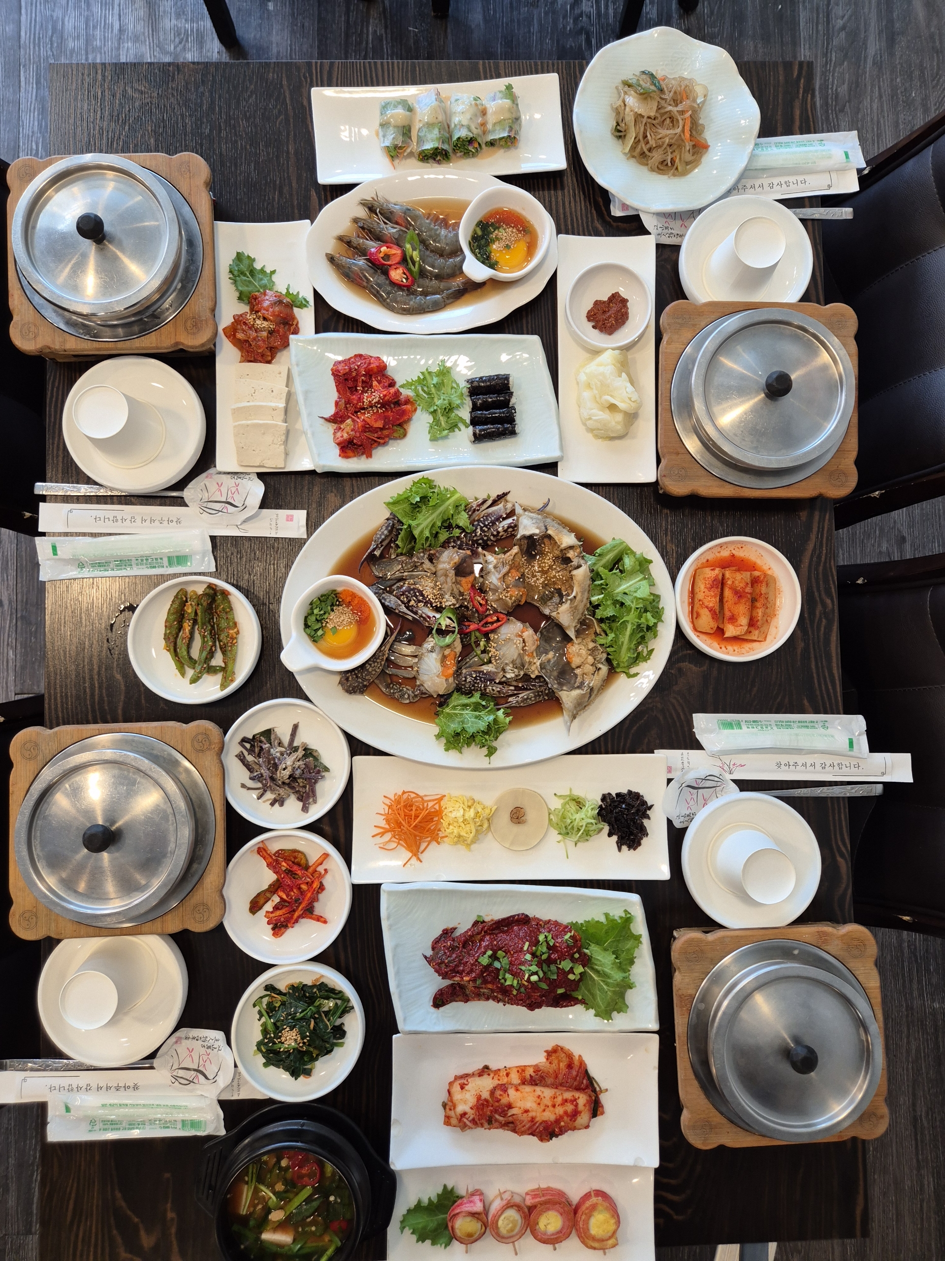 한정식소나무