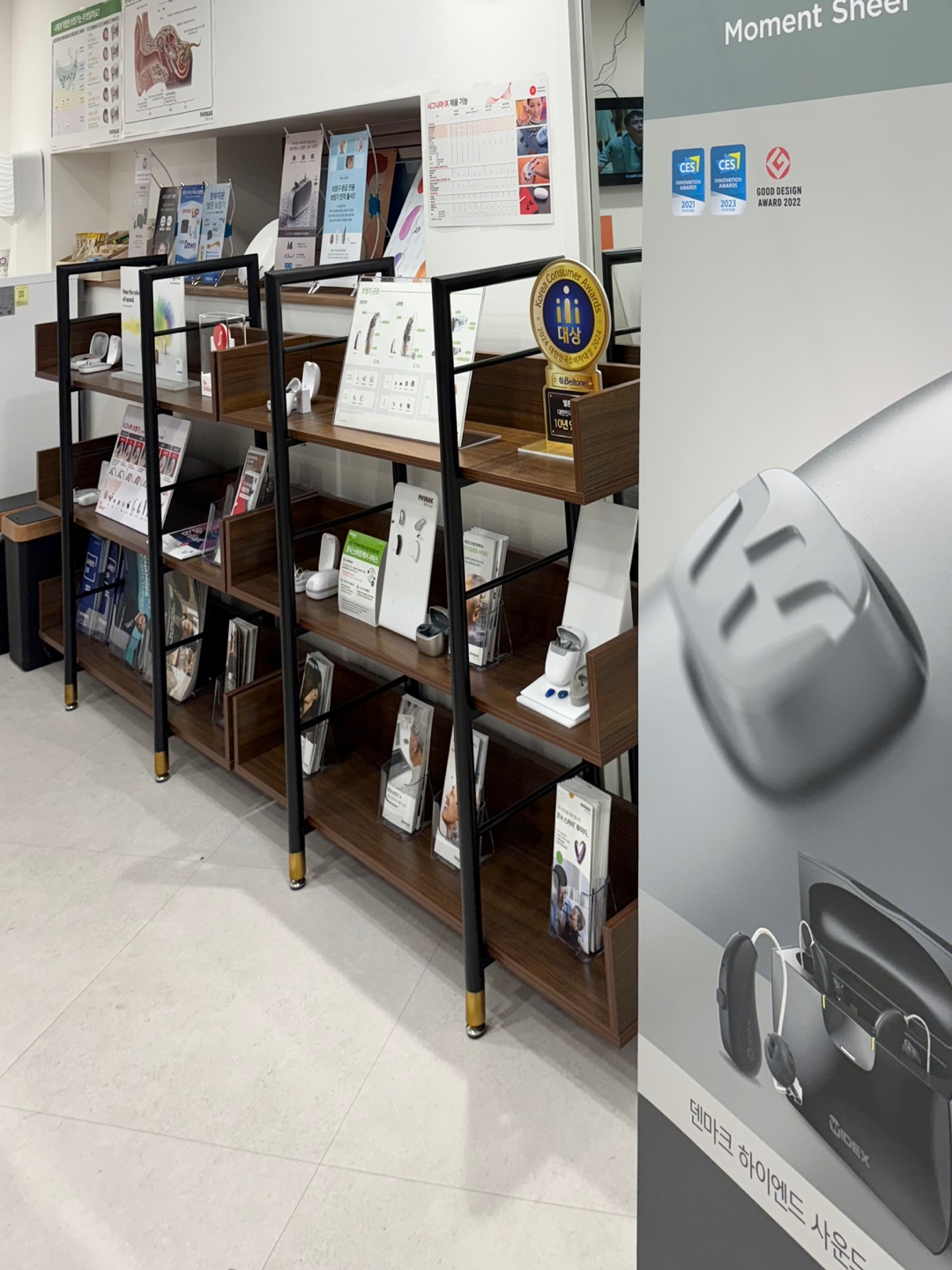 성북푸른보청기 대표 이미지