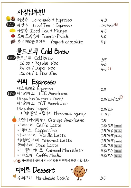 댕로커피 혜화역점