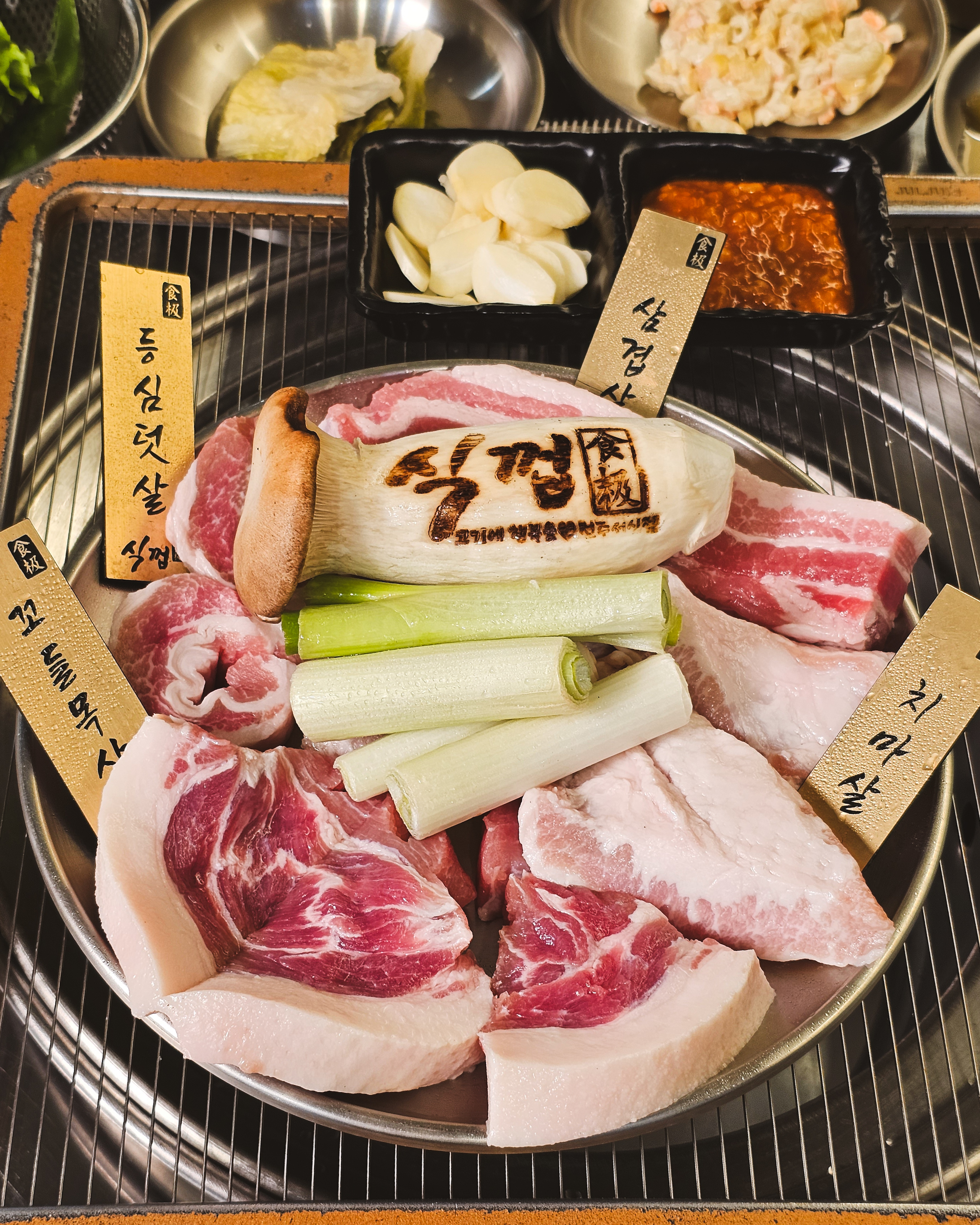 식껍 전주서신점
