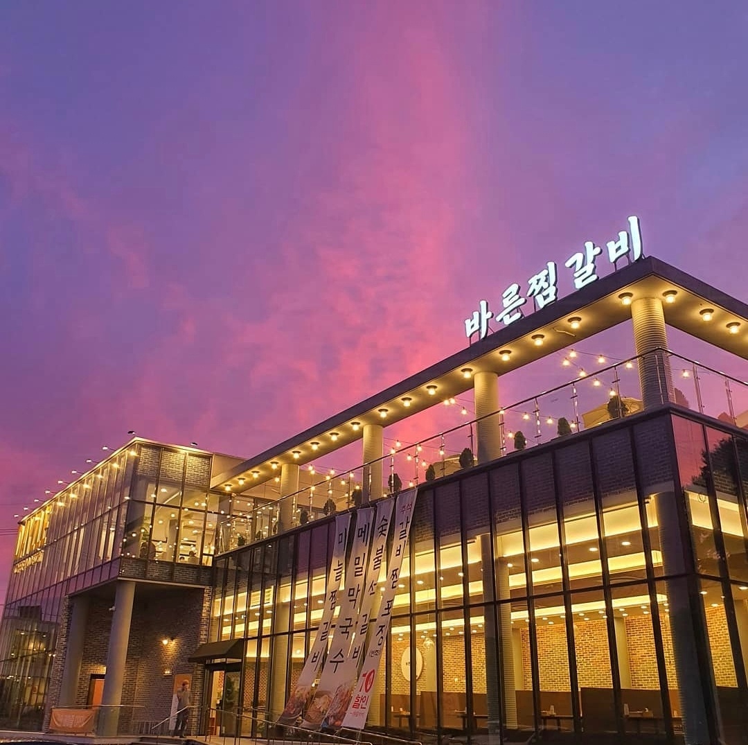 바른찜갈비 설명사진