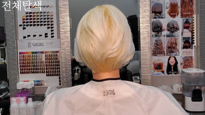정가인헤어