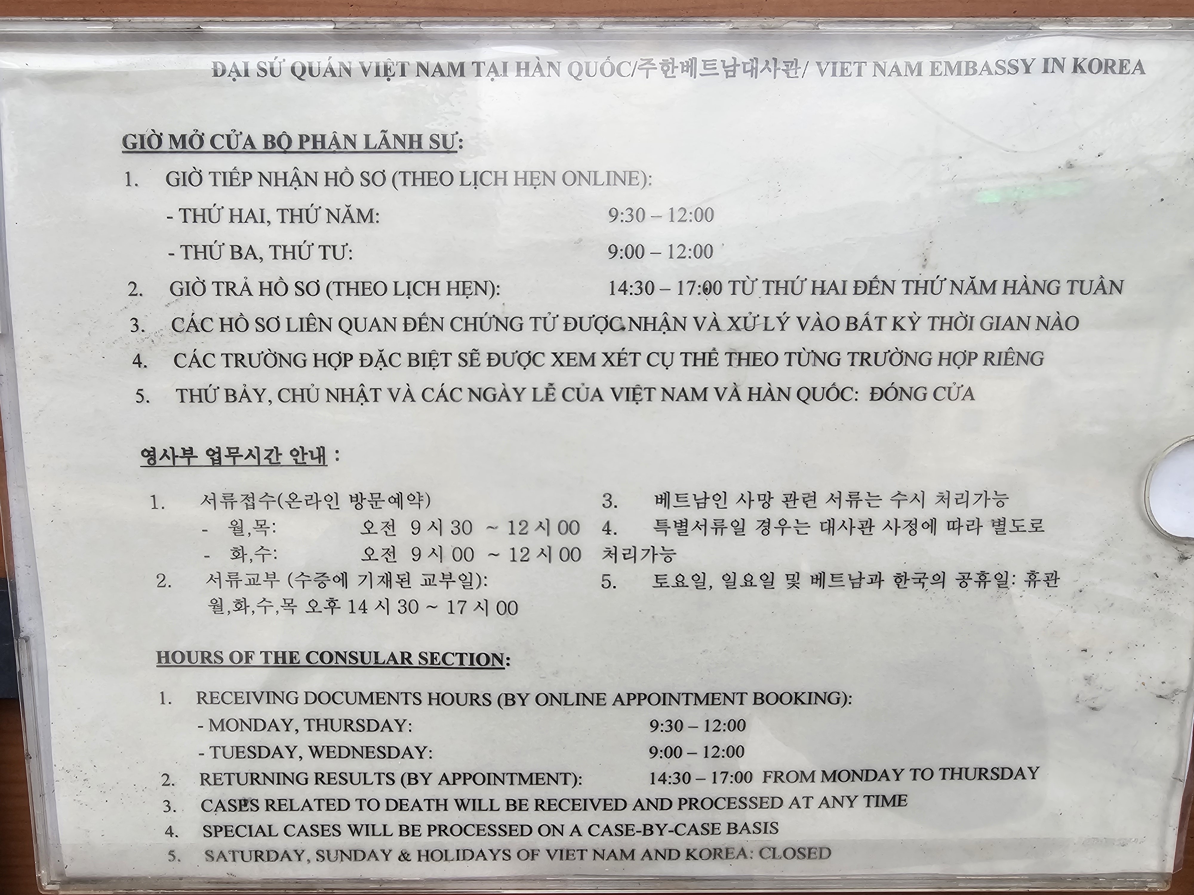 케이엔국제행정사사무소KNIAA크니아