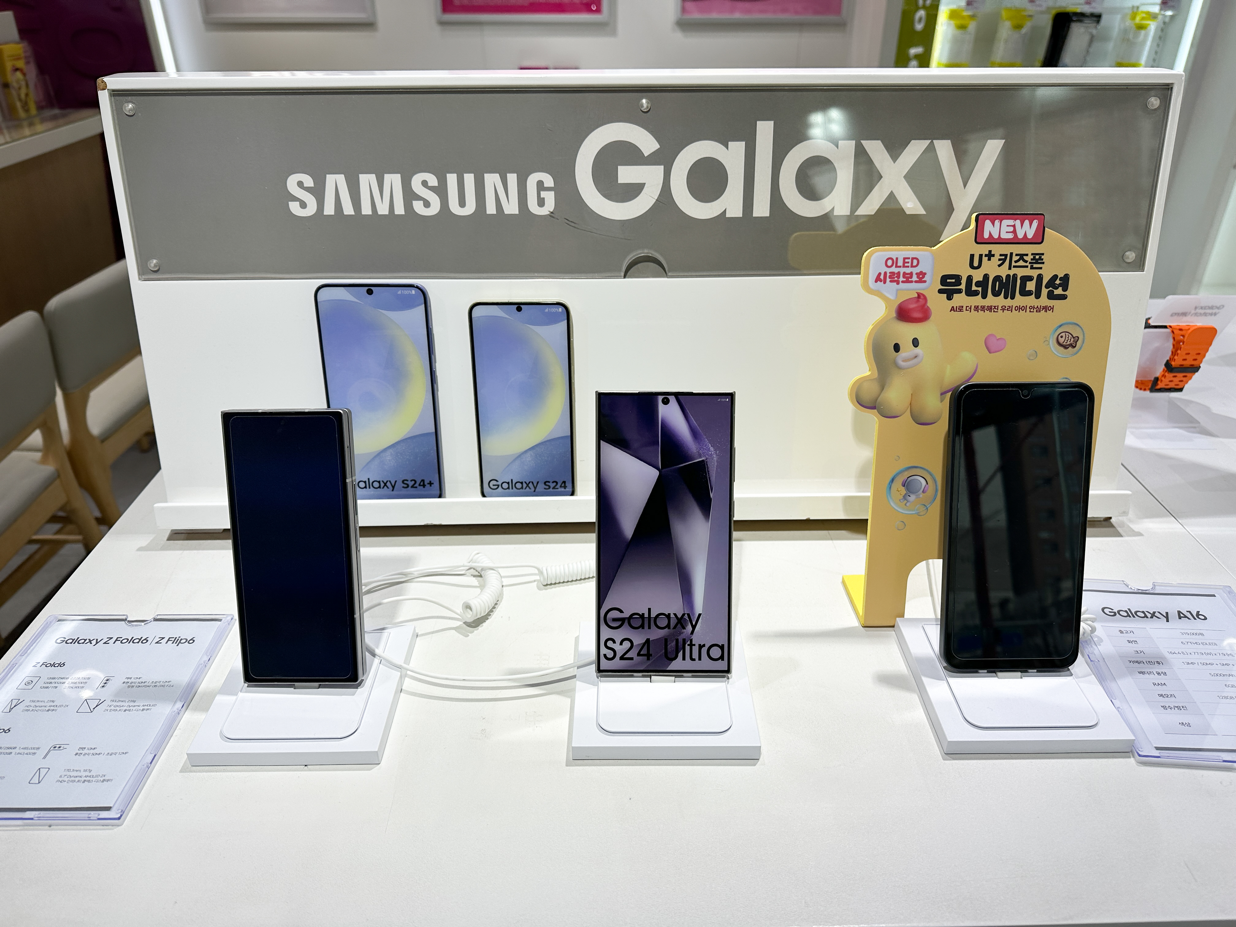 주안5동 주안역점