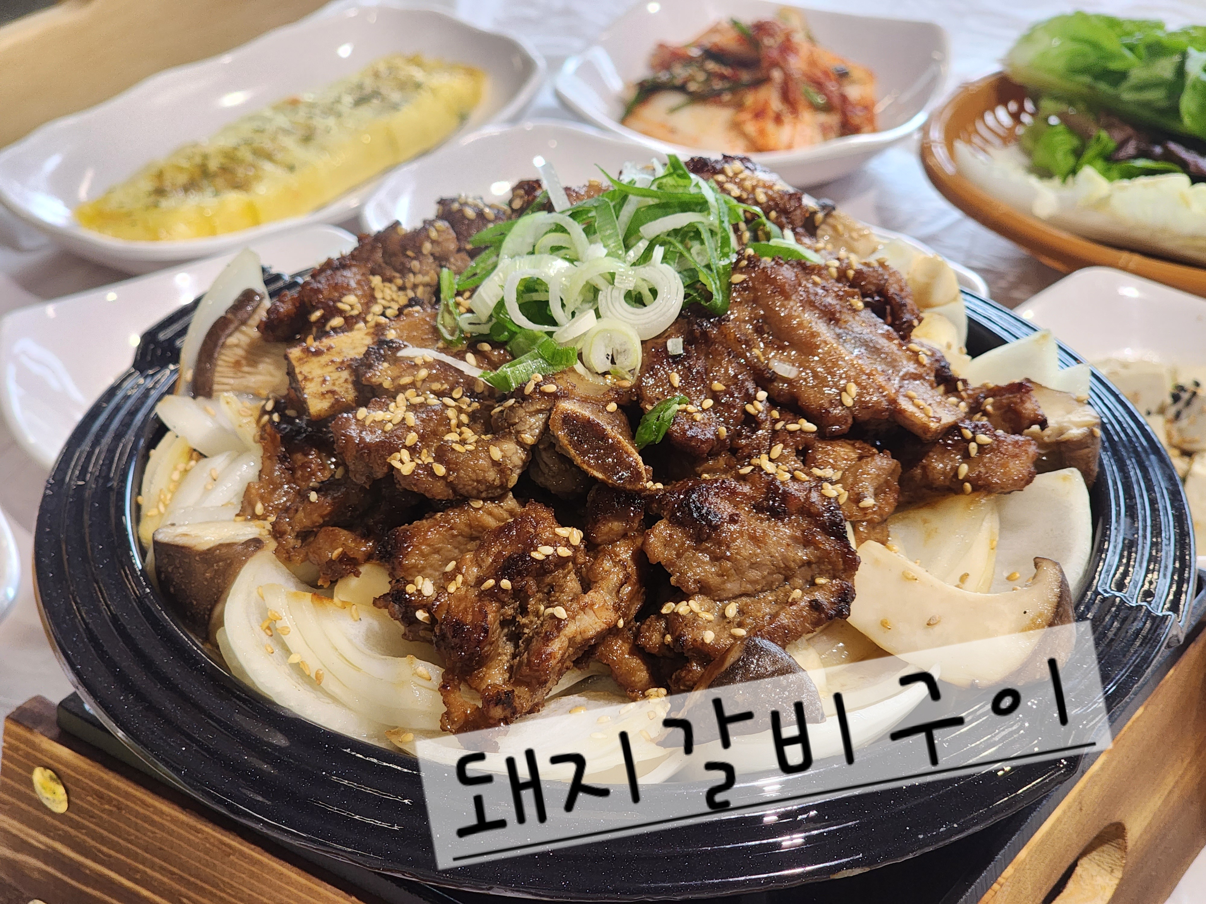 여수88갈비