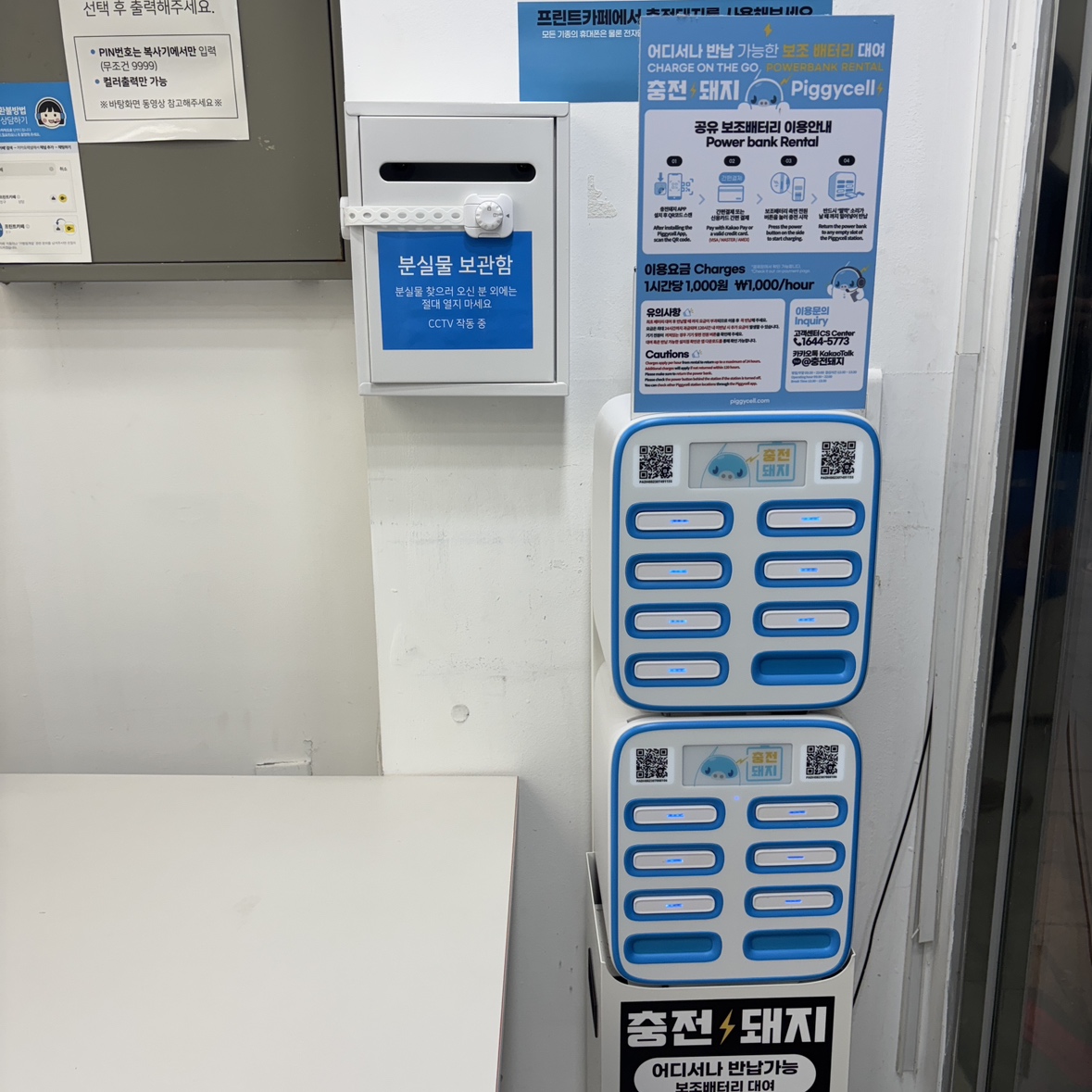 프린트카페 성균관대점