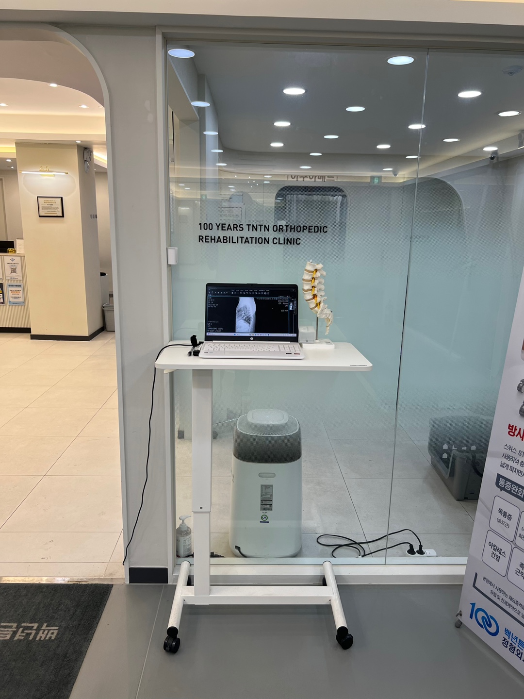 백년튼튼정형외과재활의학과의원