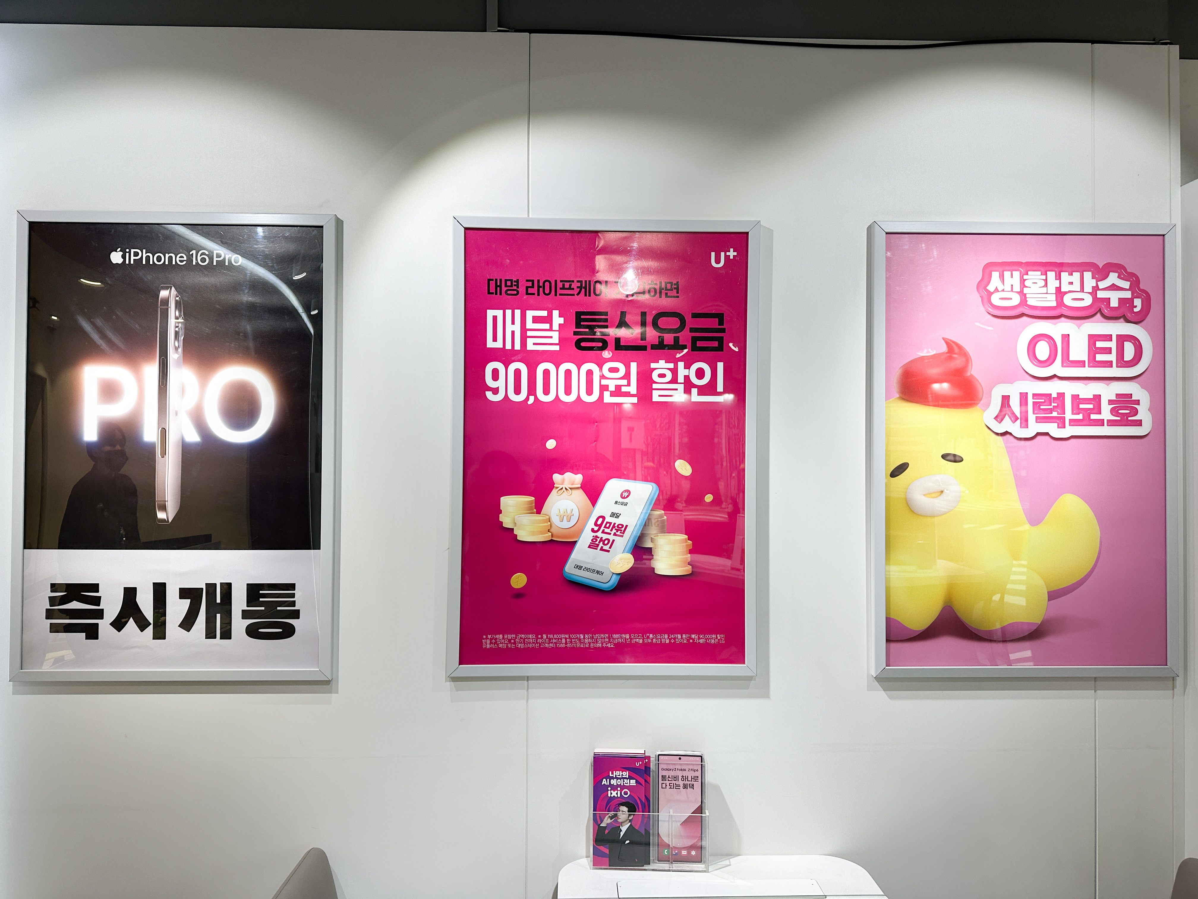 주안5동 주안역점