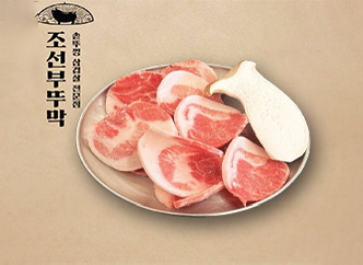 조선부뚜막 천안신불당점