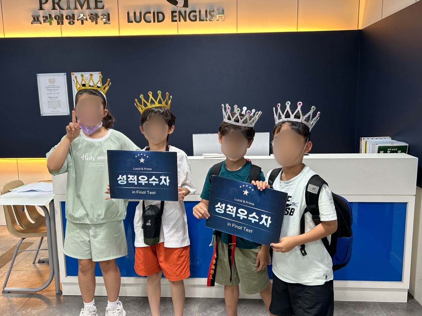 루시드영어 프라임수학 학원