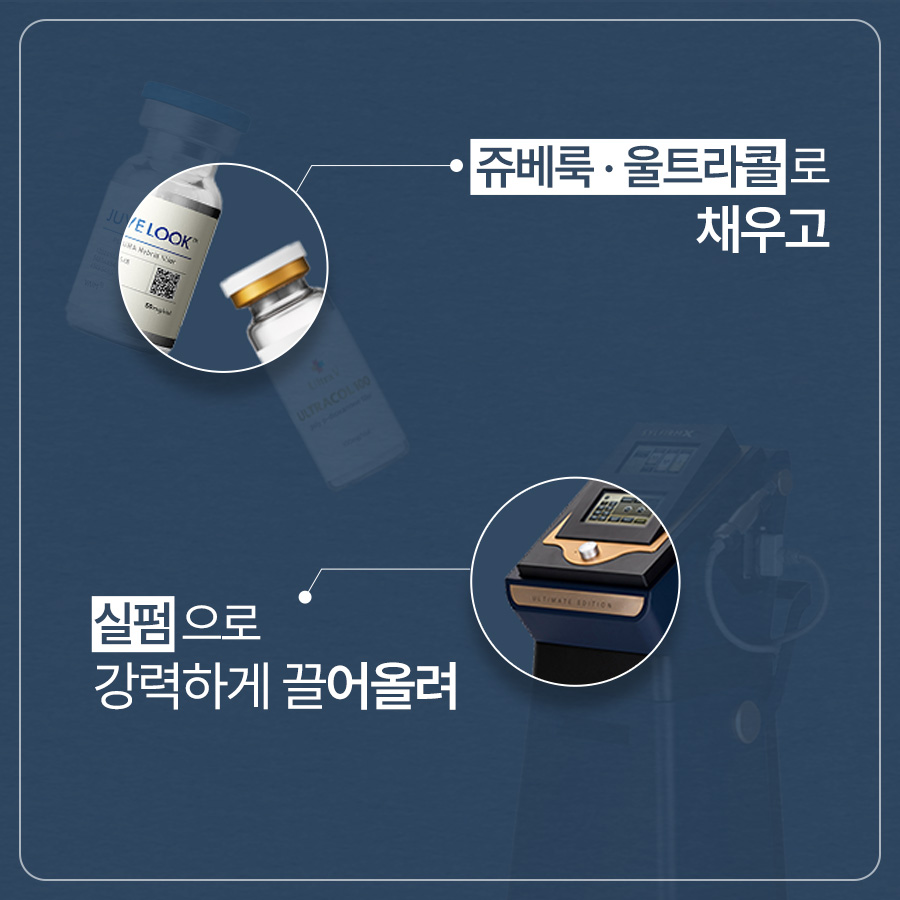 목동미소가인피부과의원 대표 이미지