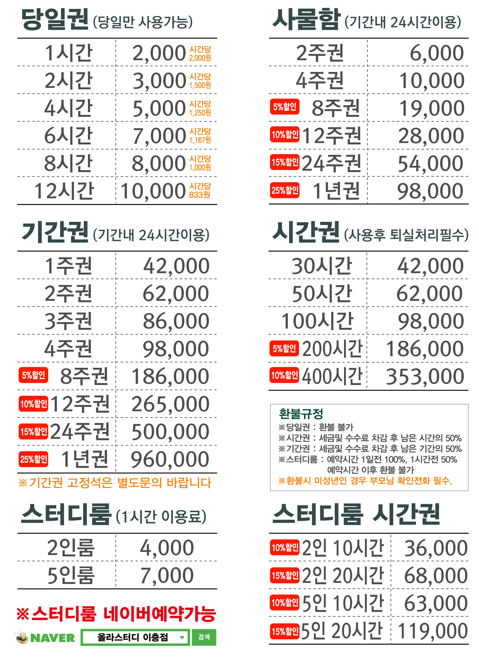업체사진