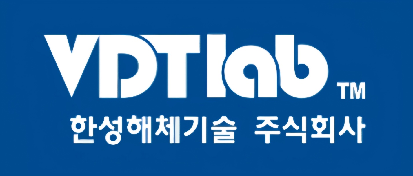 한성해체기술