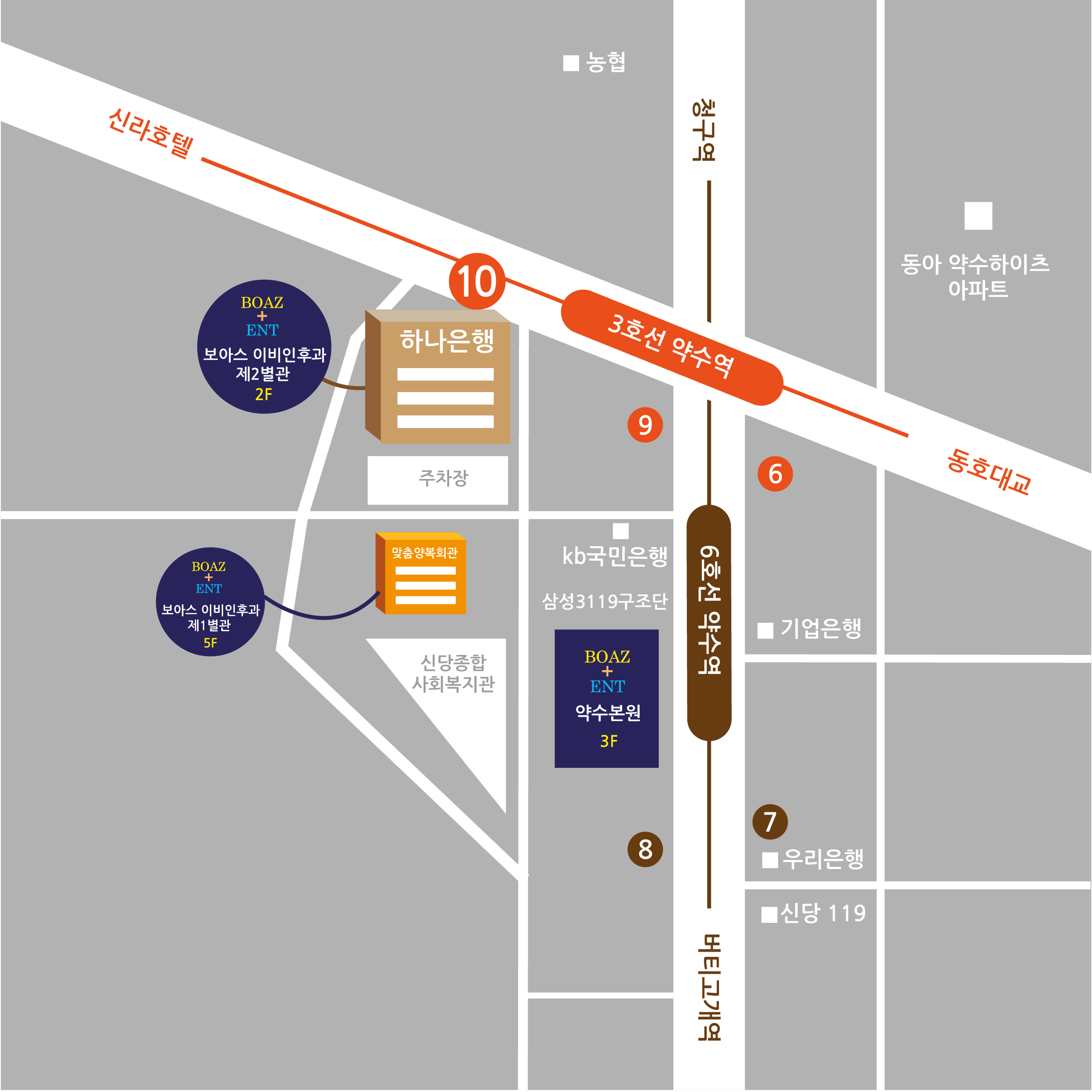 보아스이비인후과의원 약수본원 대표 이미지