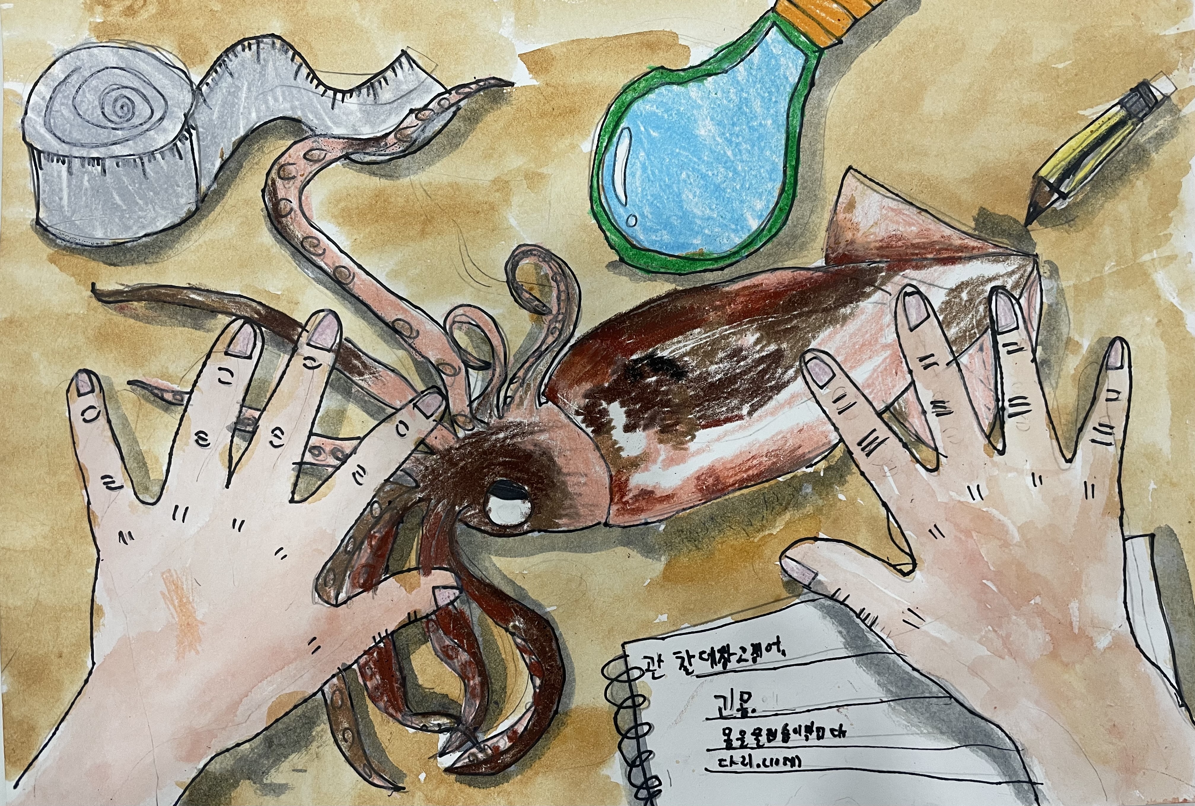 꿈그린 홍익미술교습소