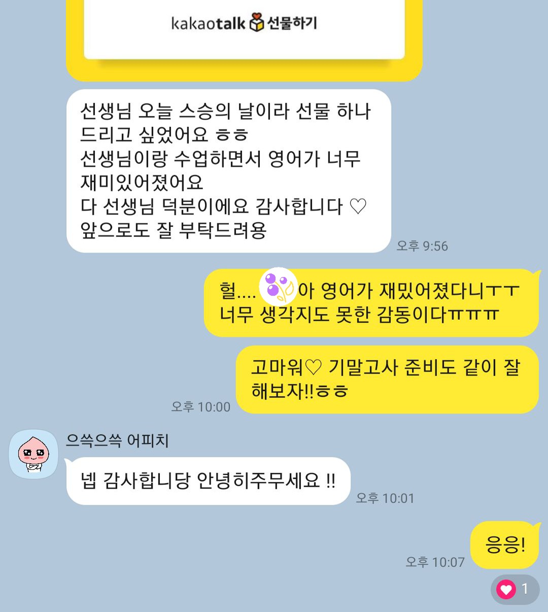 아웃풋영어 대표 이미지