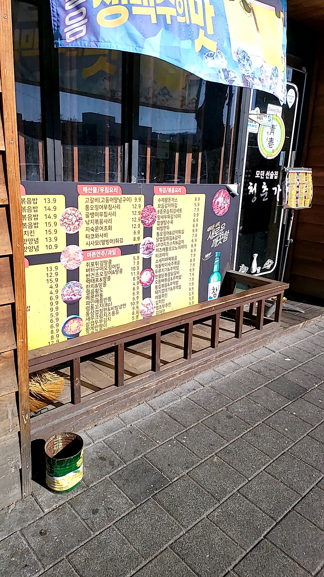 요약 정보 이미지