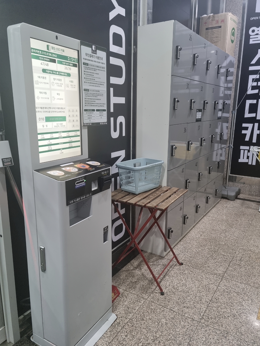 업체사진