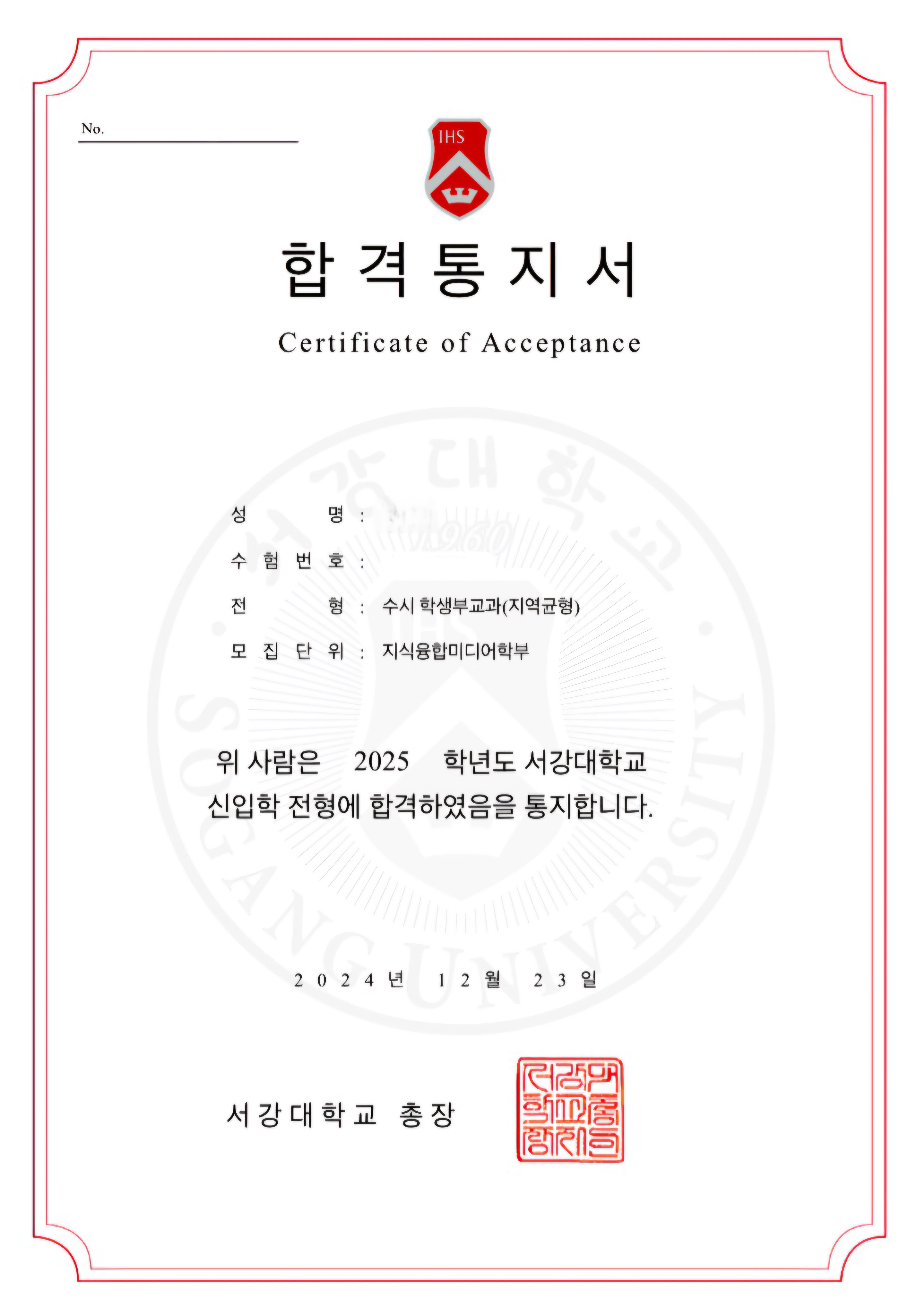 민락뉴스터디학원수학영어