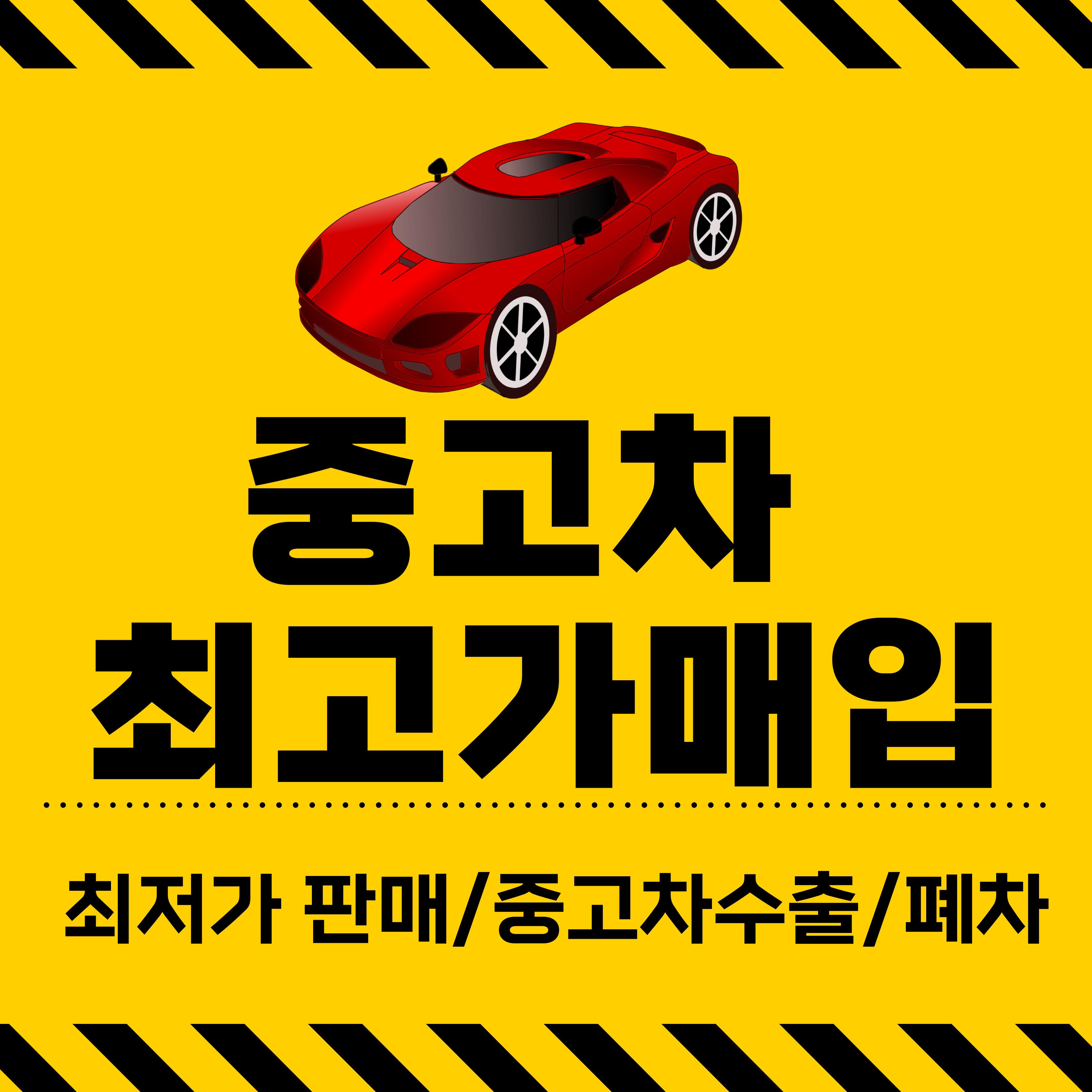 국민자동차시흥중고차매매