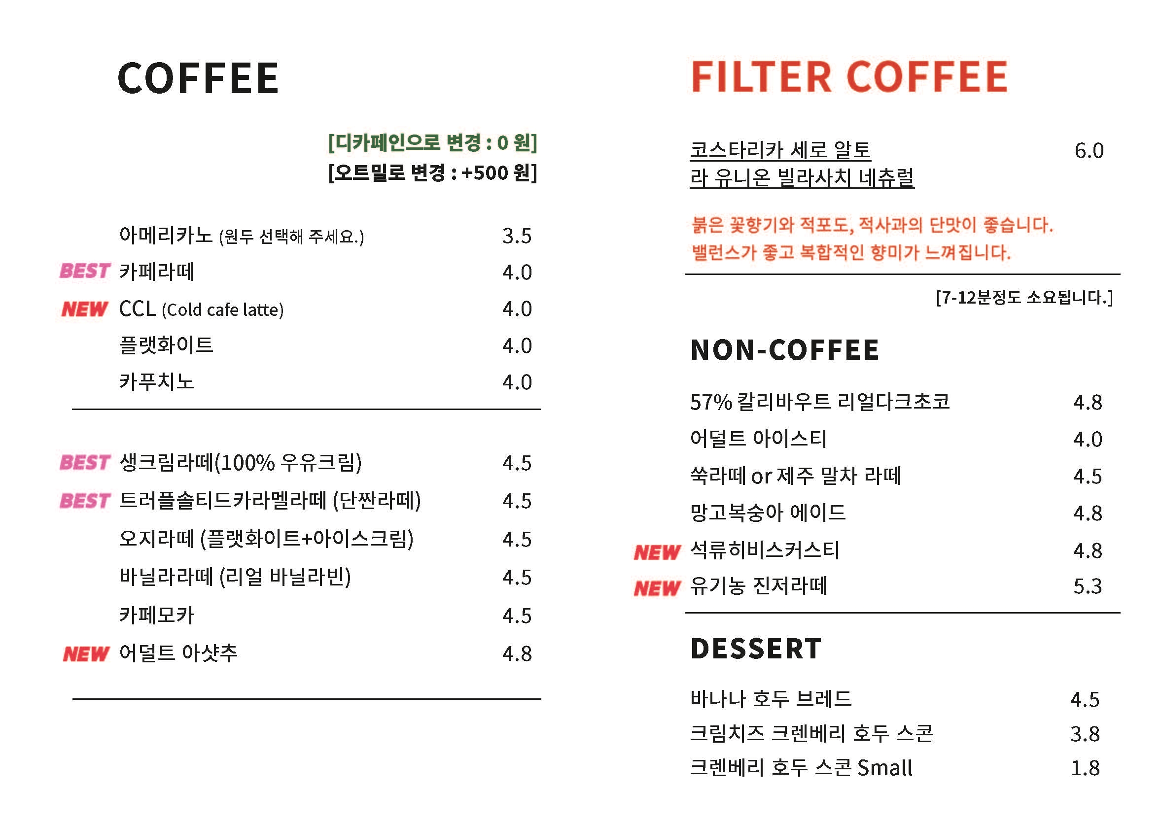콩가게커피