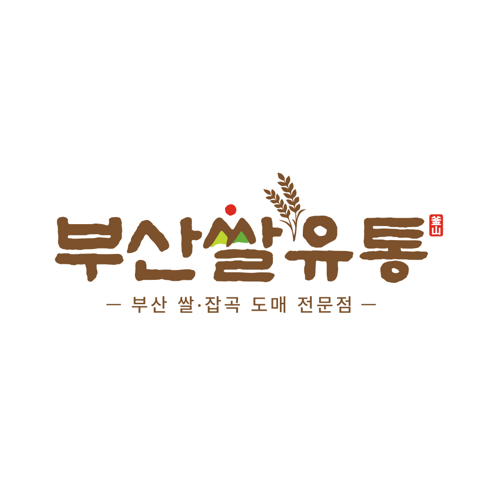 부산쌀유통