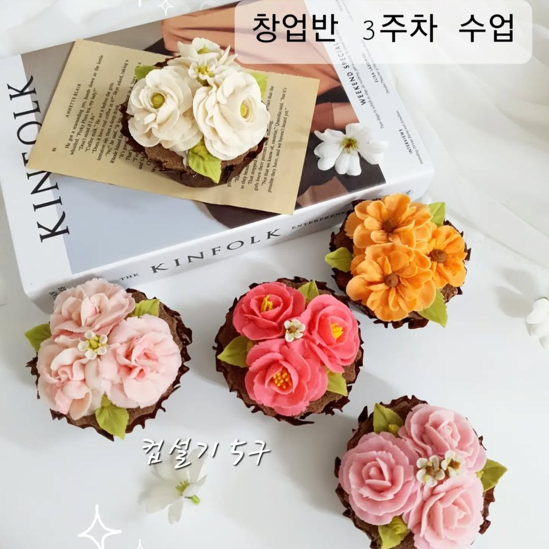 비올레타 앙금플라워 떡케이크