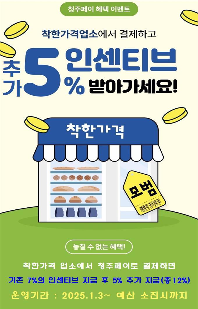 신거산생막창 오창직영점