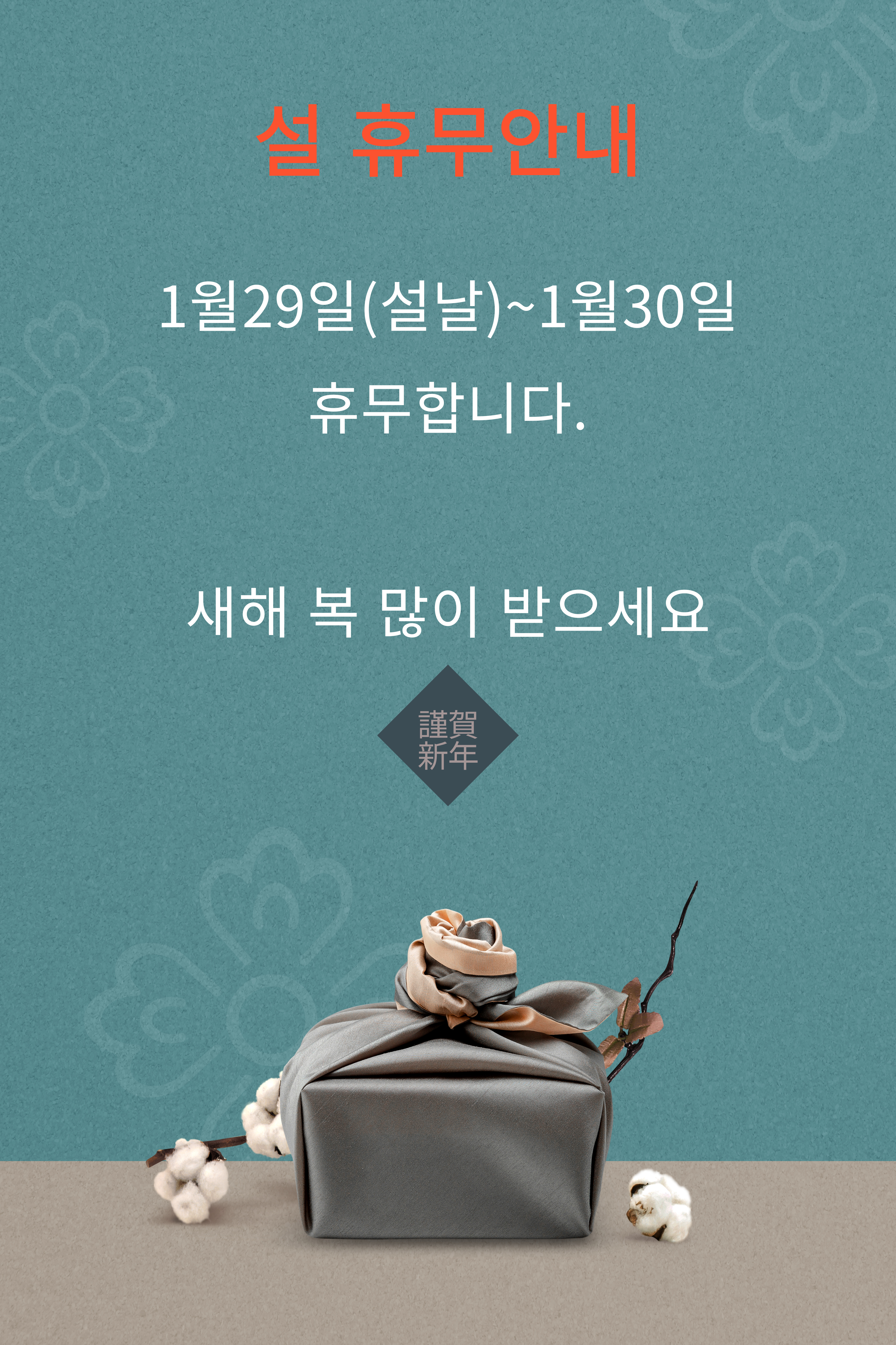 구피샵 대구만촌점