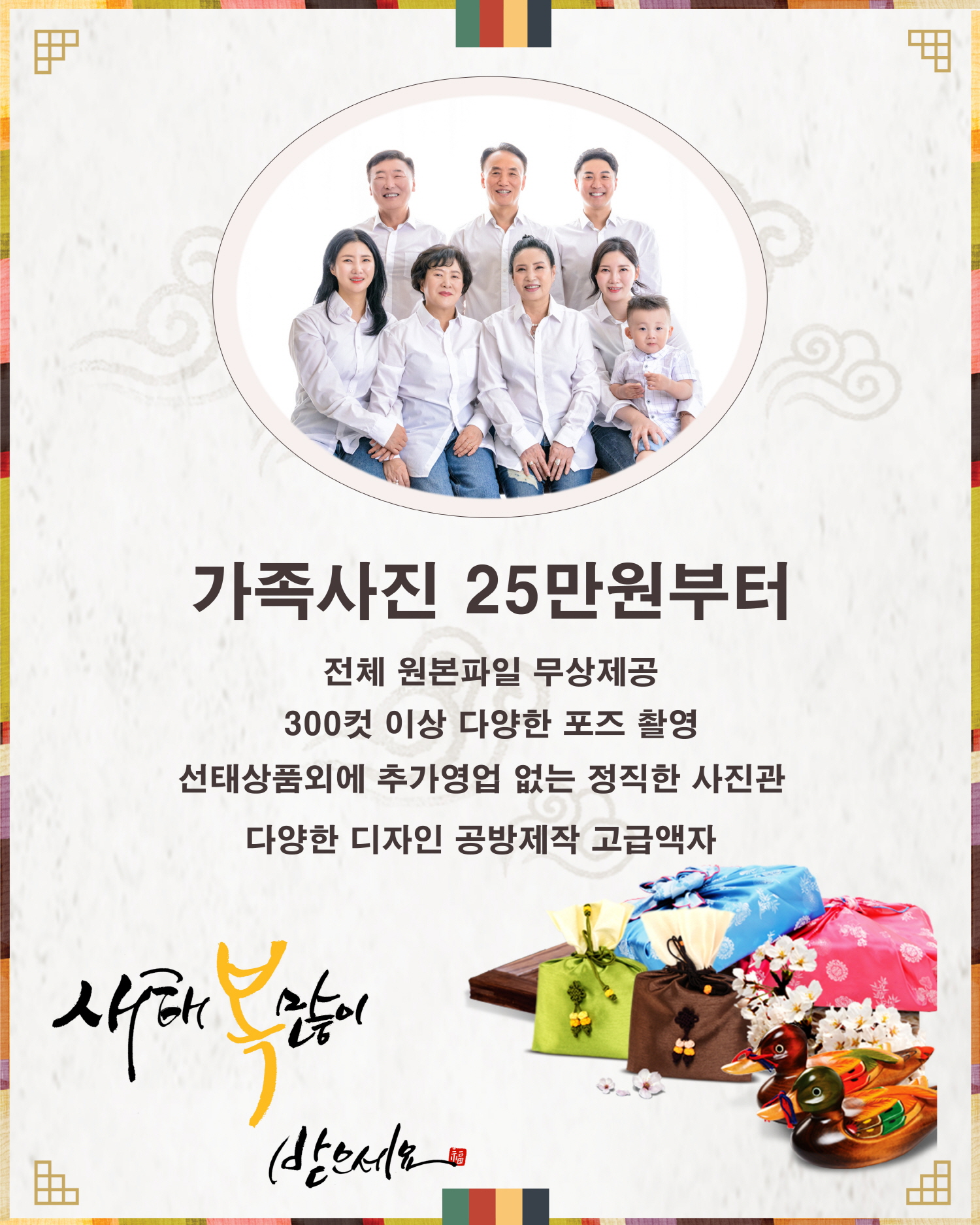 우리동네사진관 울산성남점