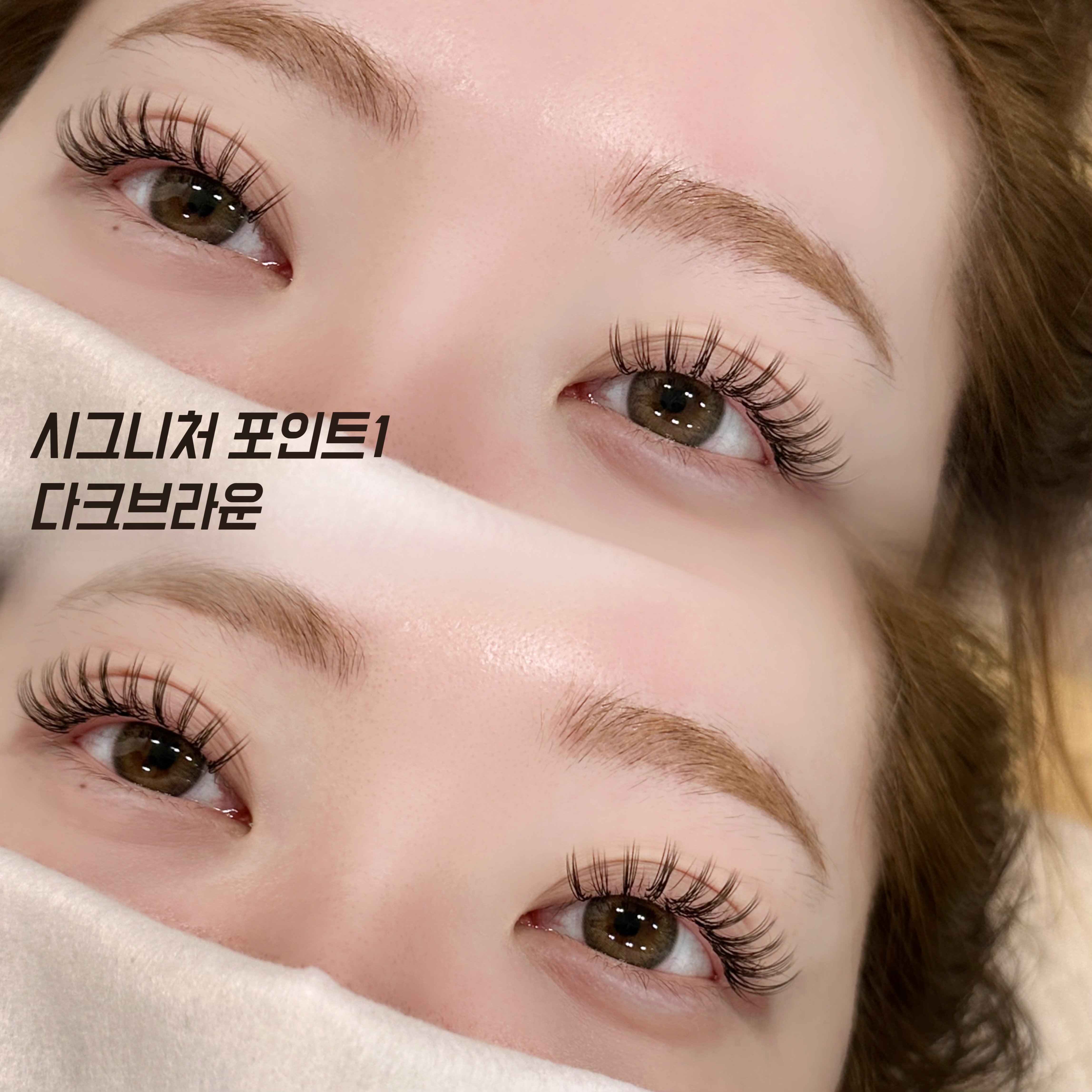 예스뷰티