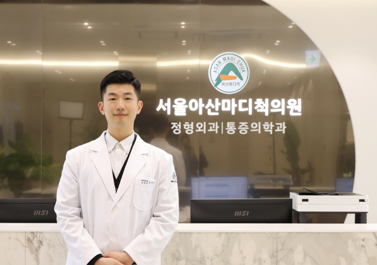 서울아산마디척의원